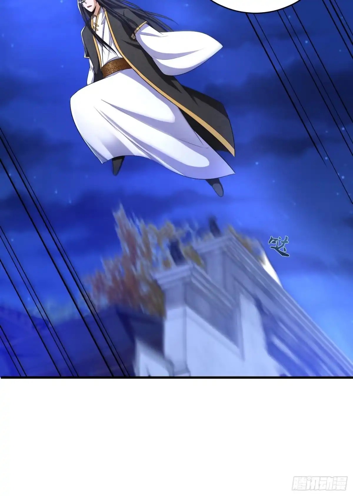 《妖者为王》第164话 萧浪…青衣拜托你了 第4页