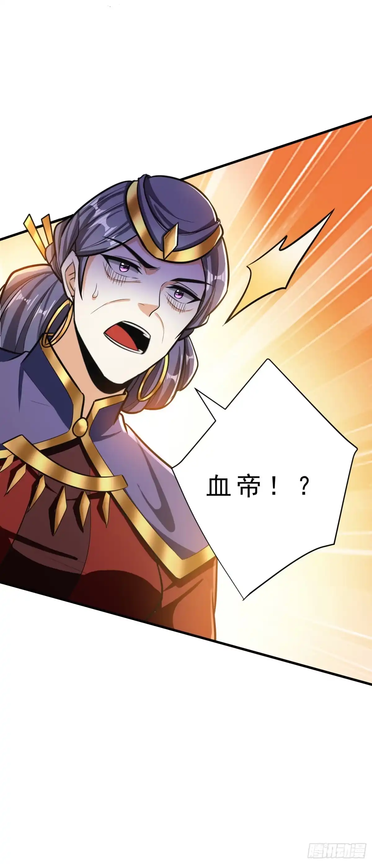 《妖者为王》第164话 萧浪…青衣拜托你了 第36页