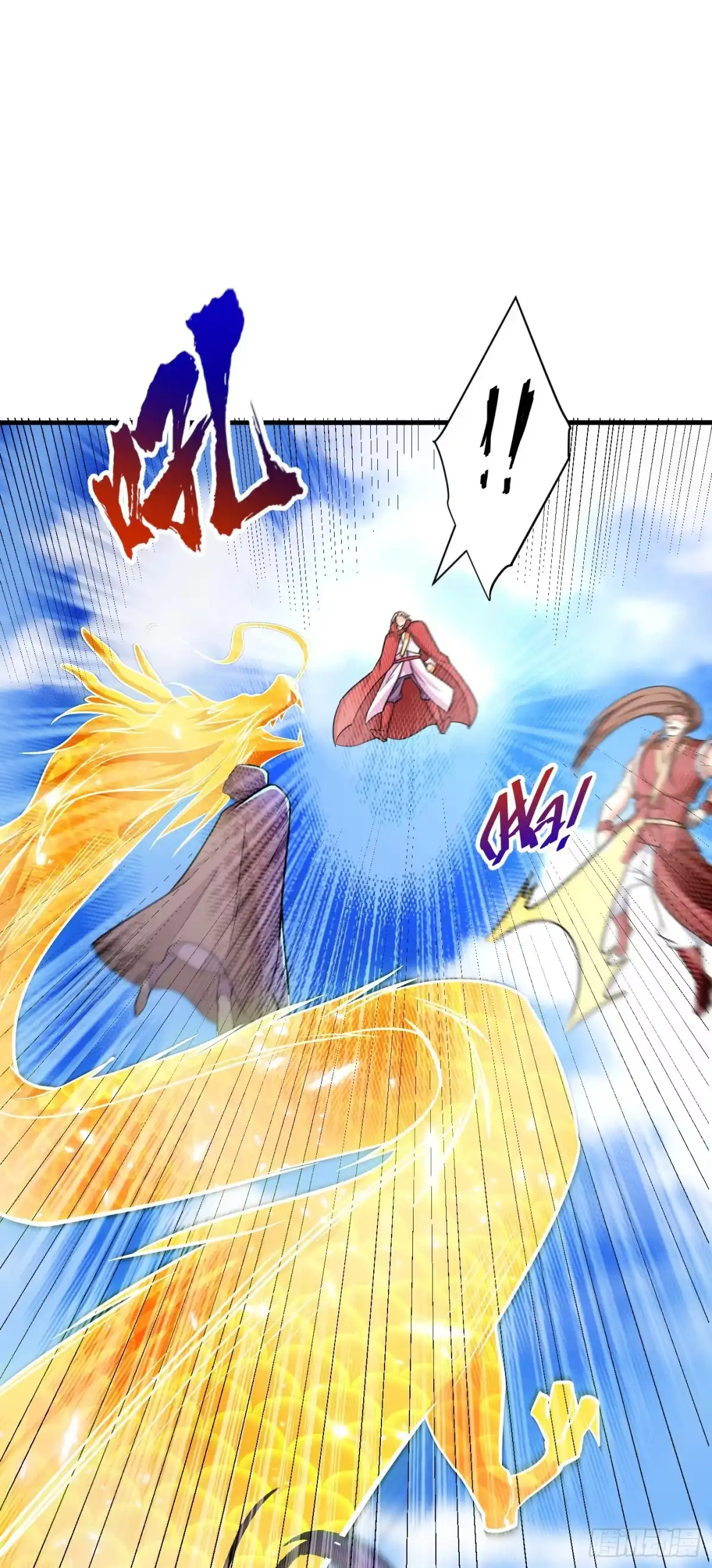 《妖者为王》第165话 战帝巅峰，云飞扬！ 第15页