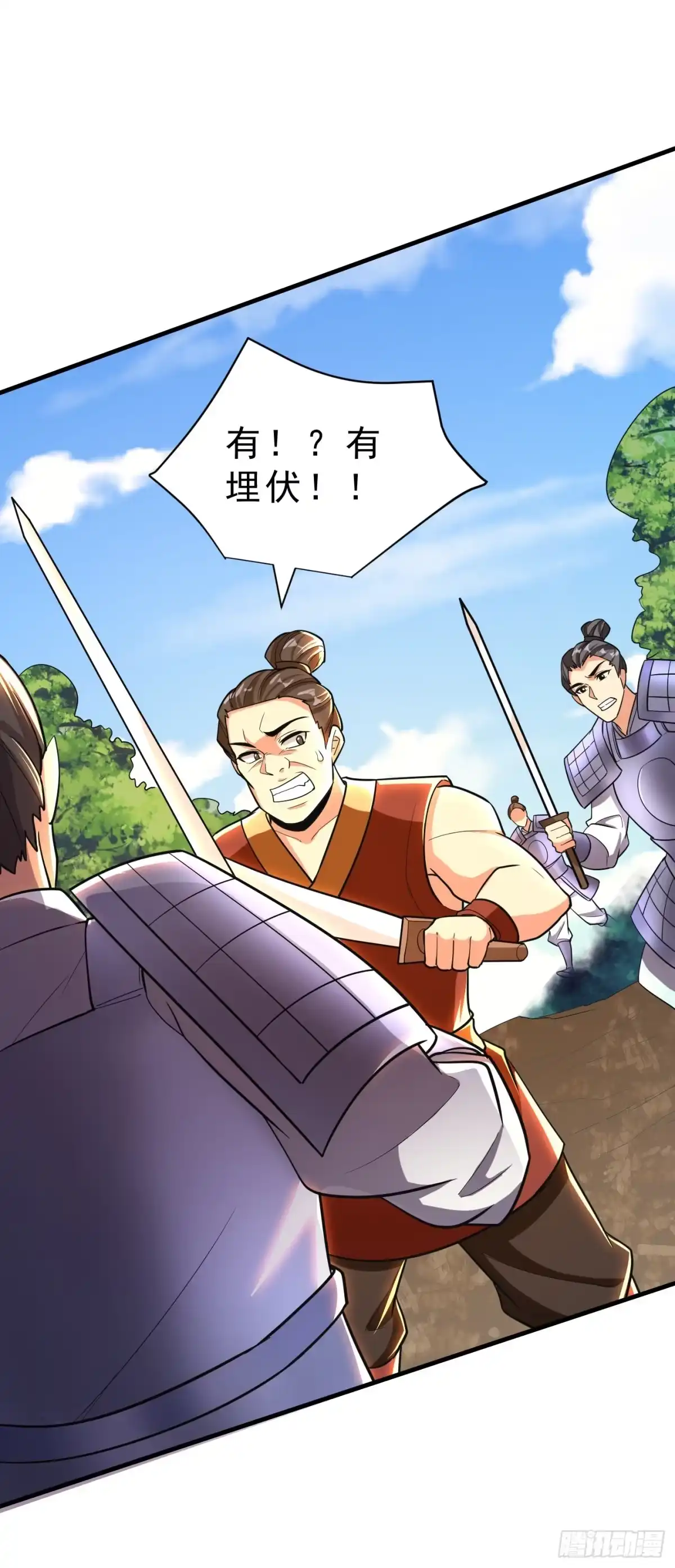 《妖者为王》第165话 战帝巅峰，云飞扬！ 第11页