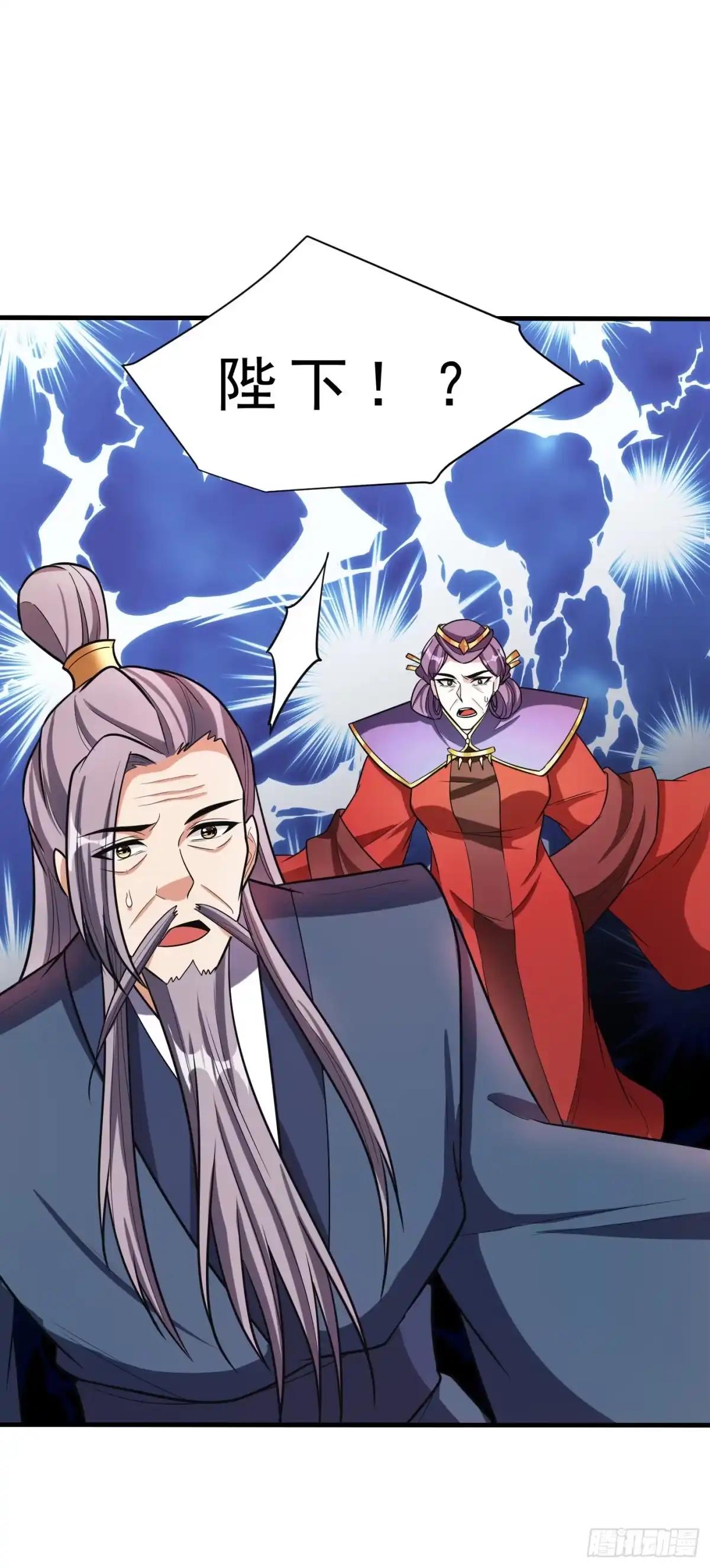 《妖者为王》第165话 战帝巅峰，云飞扬！ 第23页
