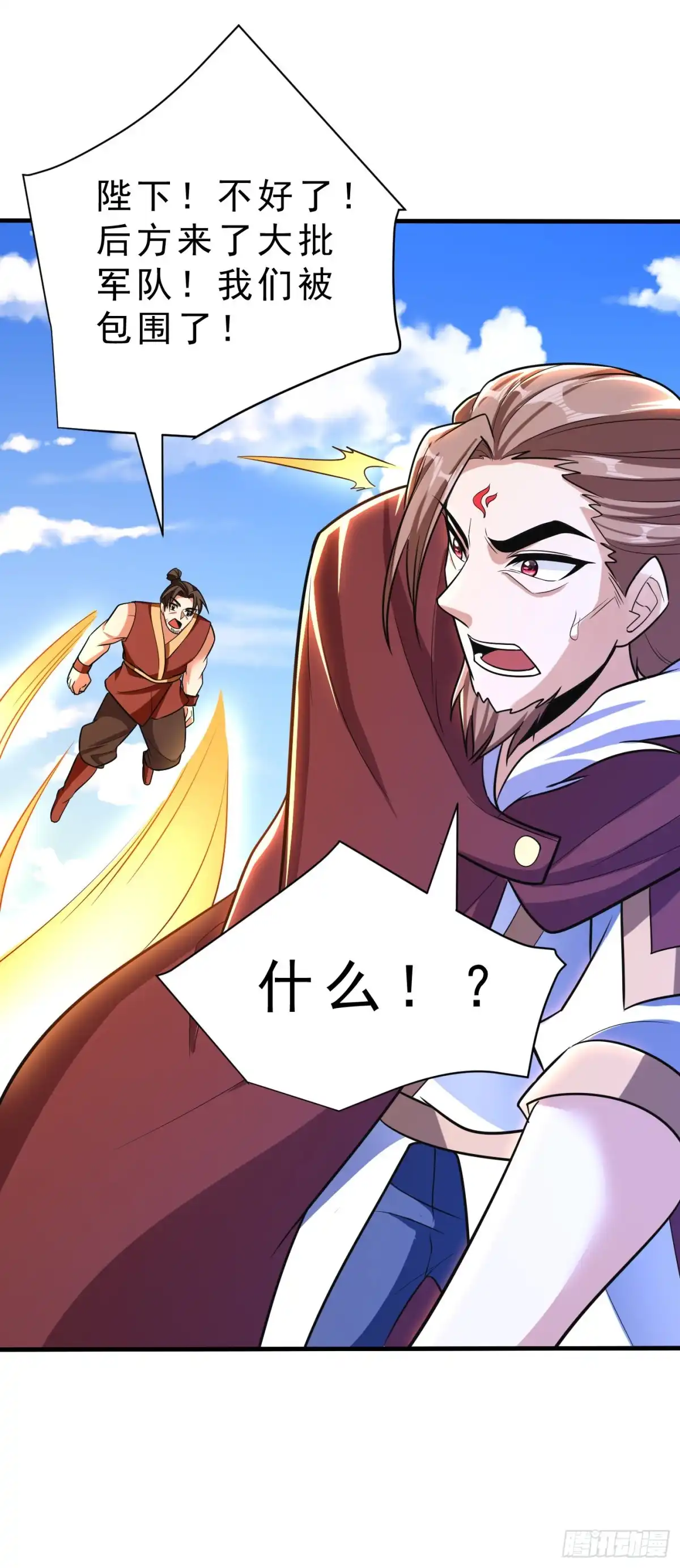 《妖者为王》第165话 战帝巅峰，云飞扬！ 第10页