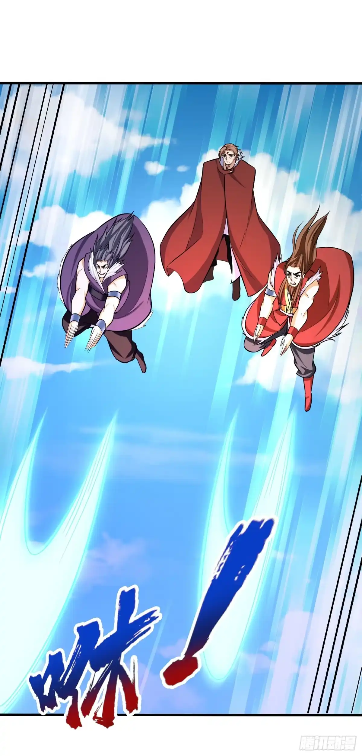 《妖者为王》第165话 战帝巅峰，云飞扬！ 第2页