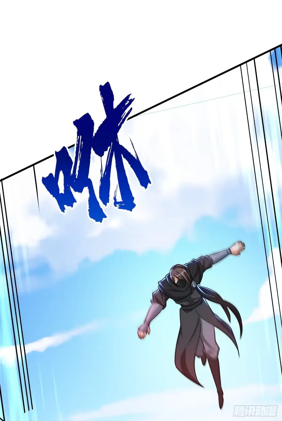 《妖者为王》第165话 战帝巅峰，云飞扬！ 第39页
