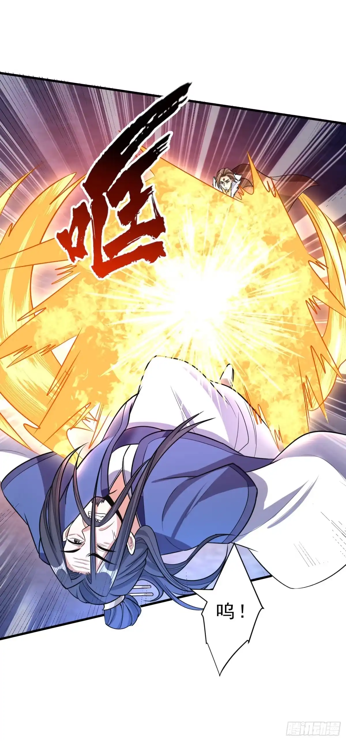 《妖者为王》第165话 战帝巅峰，云飞扬！ 第9页