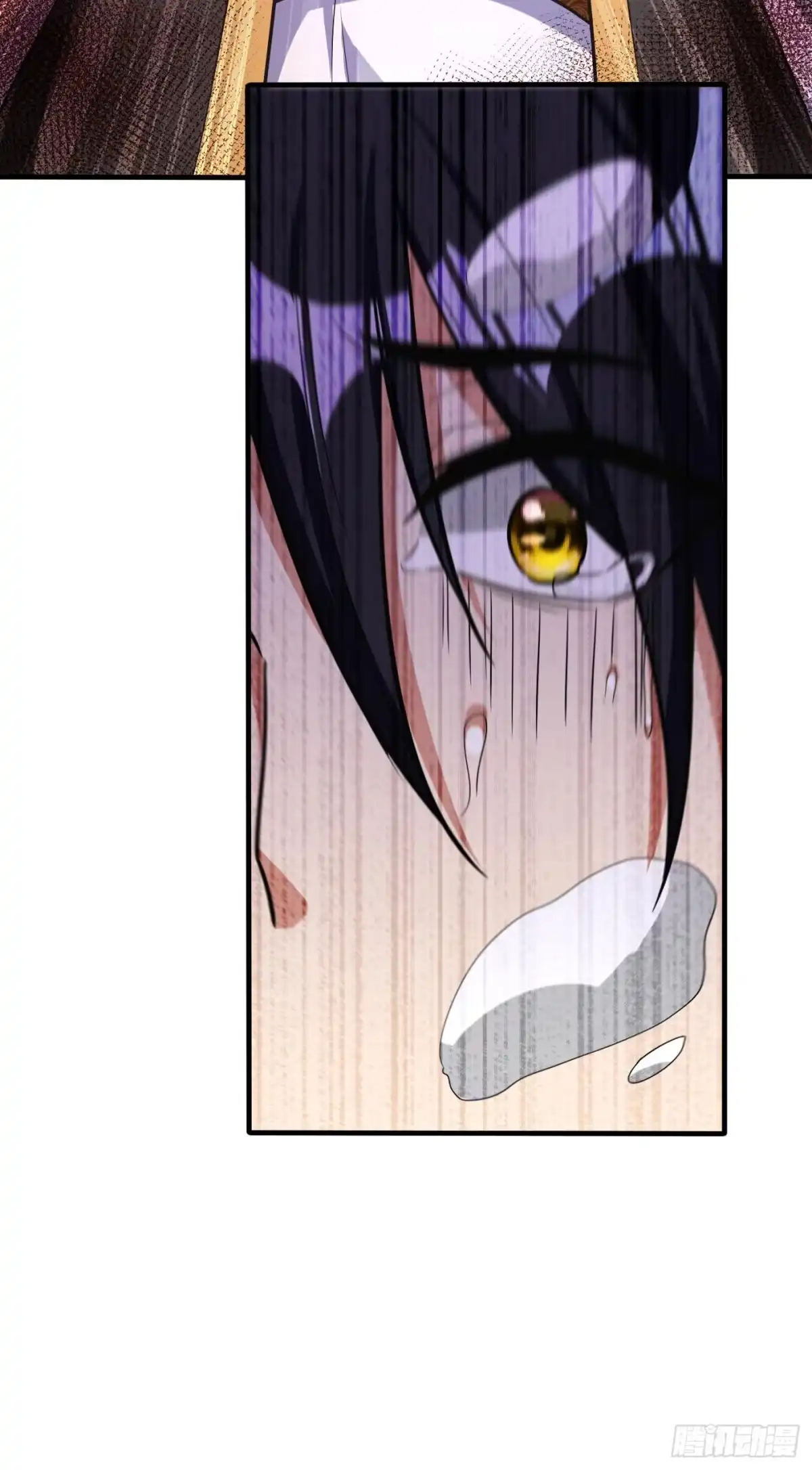 《妖者为王》第166话 你们要给我一个交代 第32页