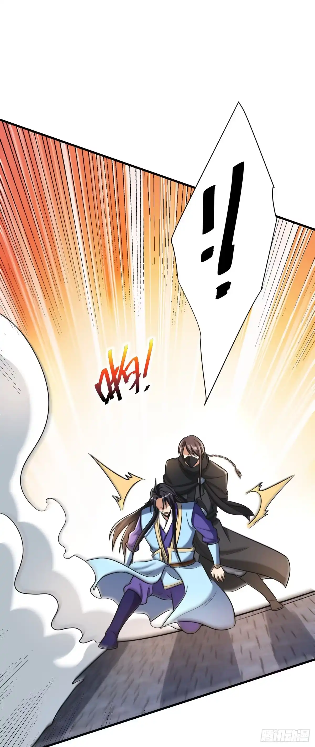 《妖者为王》第166话 你们要给我一个交代 第41页