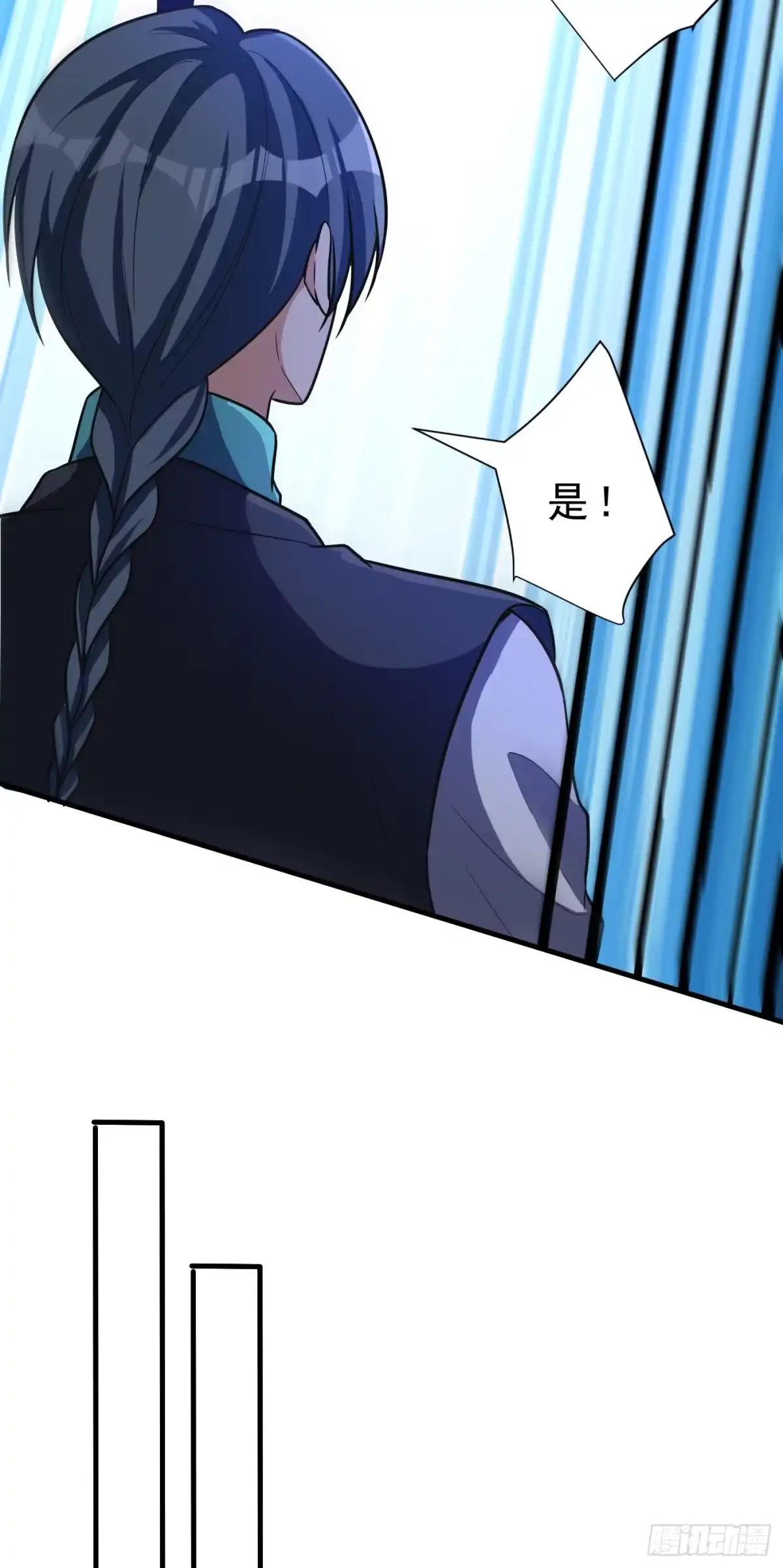 《妖者为王》第166话 你们要给我一个交代 第5页