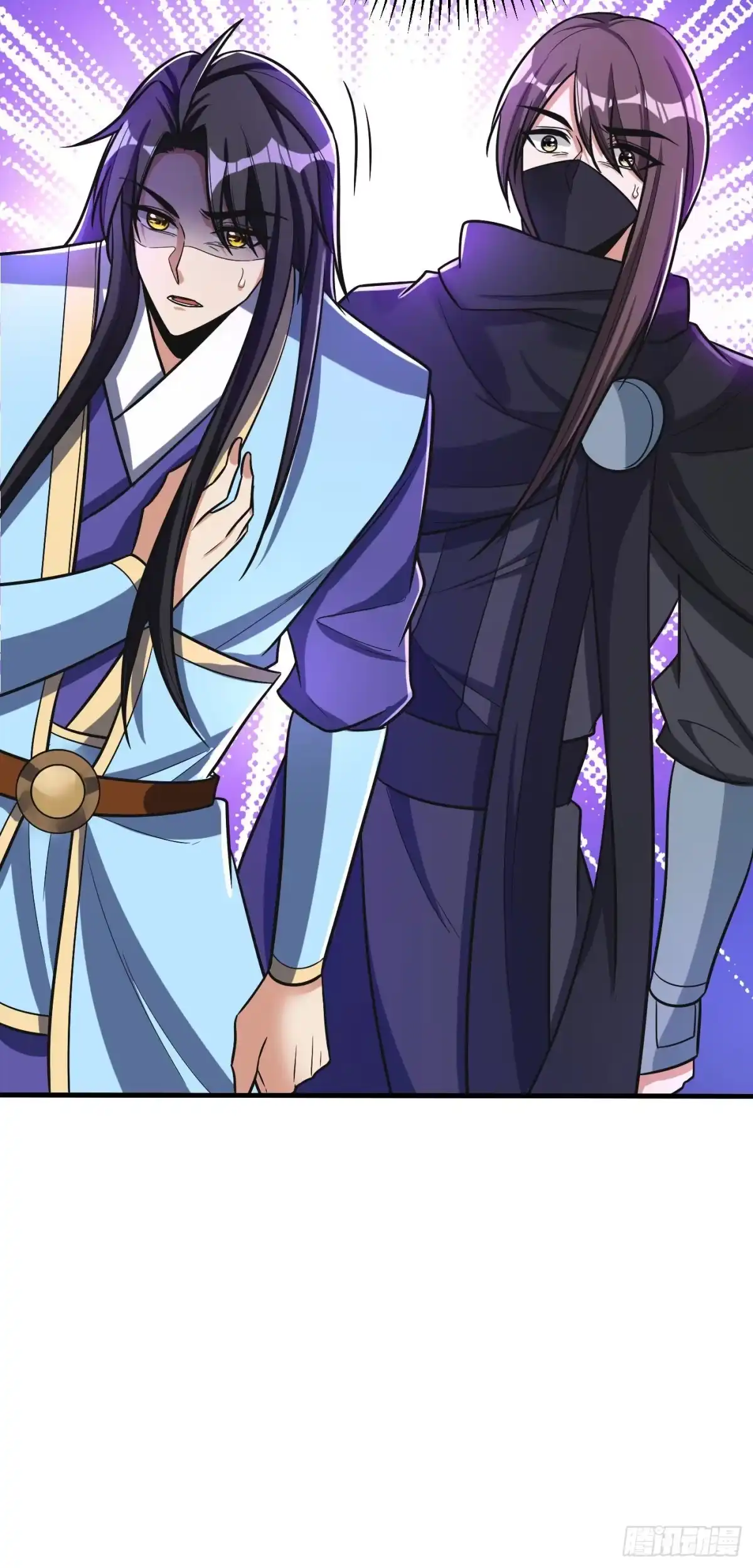 《妖者为王》第166话 你们要给我一个交代 第44页