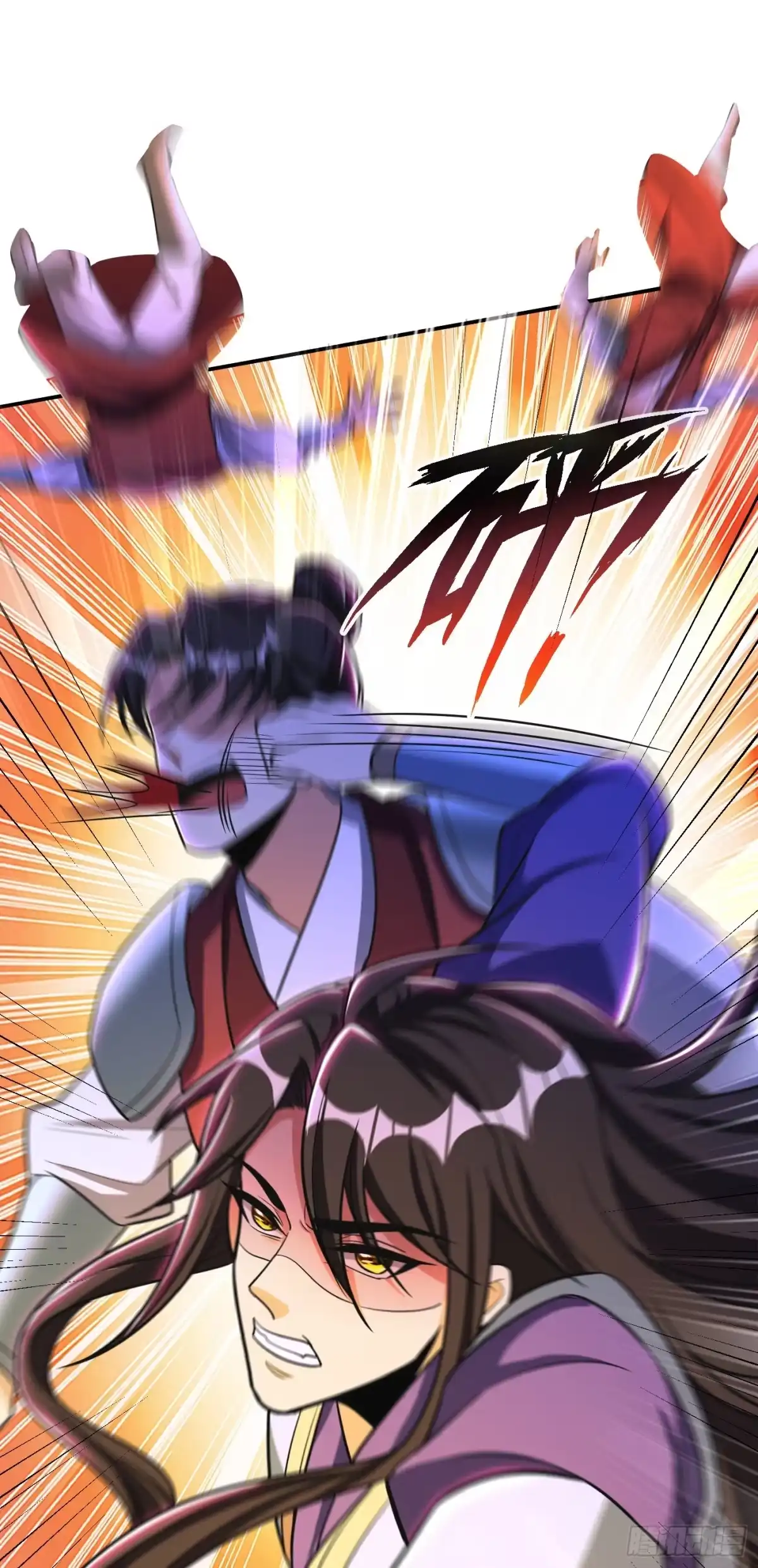 《妖者为王》第167话 我萧浪，宣布叛国！ 第27页
