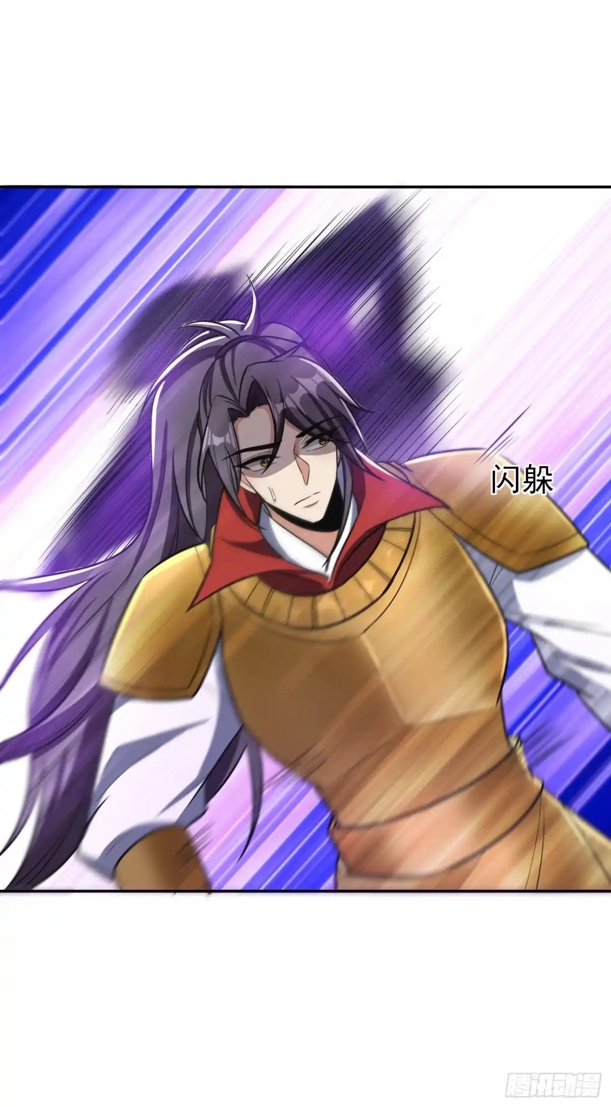 《妖者为王》第167话 我萧浪，宣布叛国！ 第31页