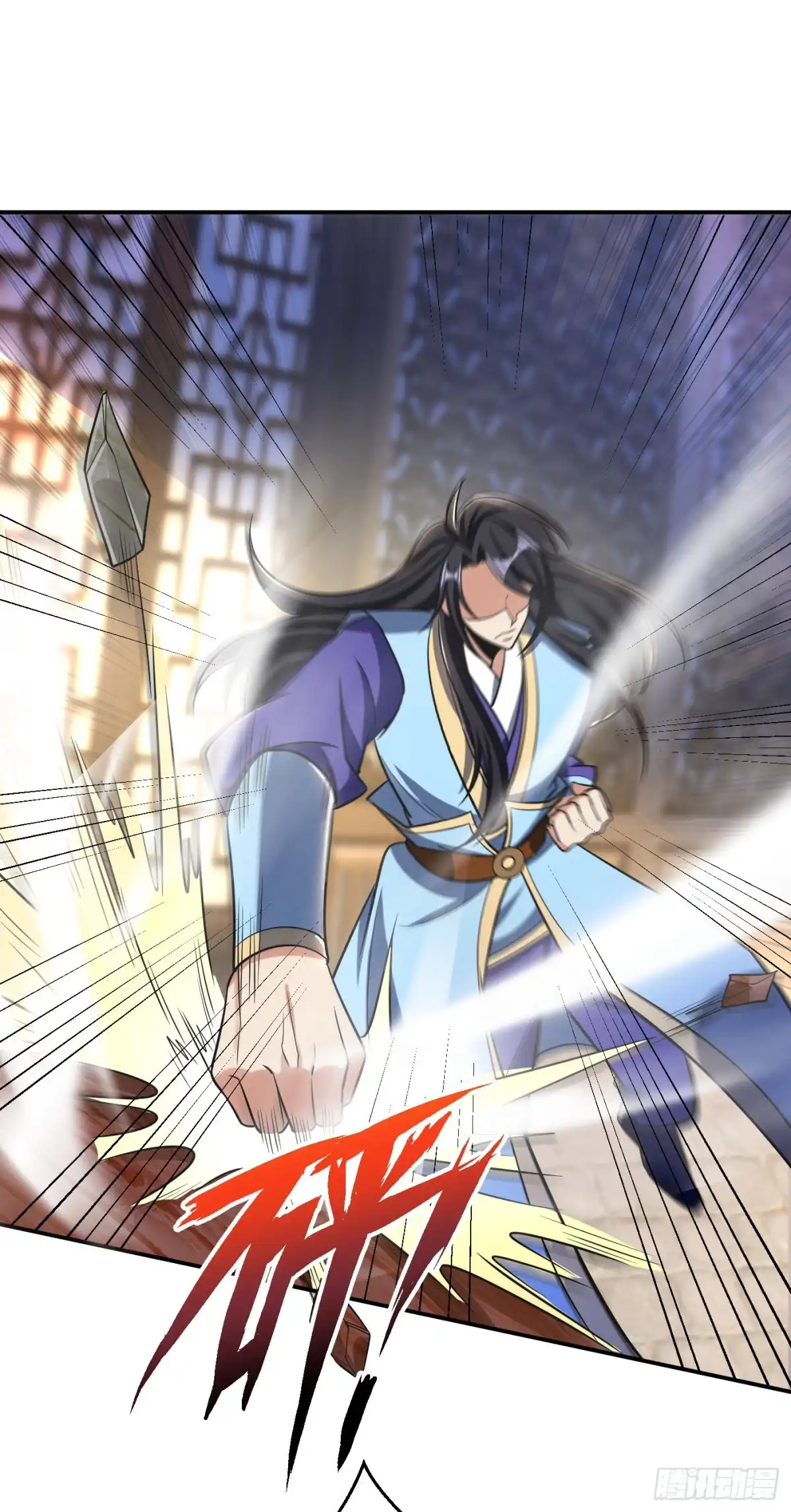 《妖者为王》第167话 我萧浪，宣布叛国！ 第9页