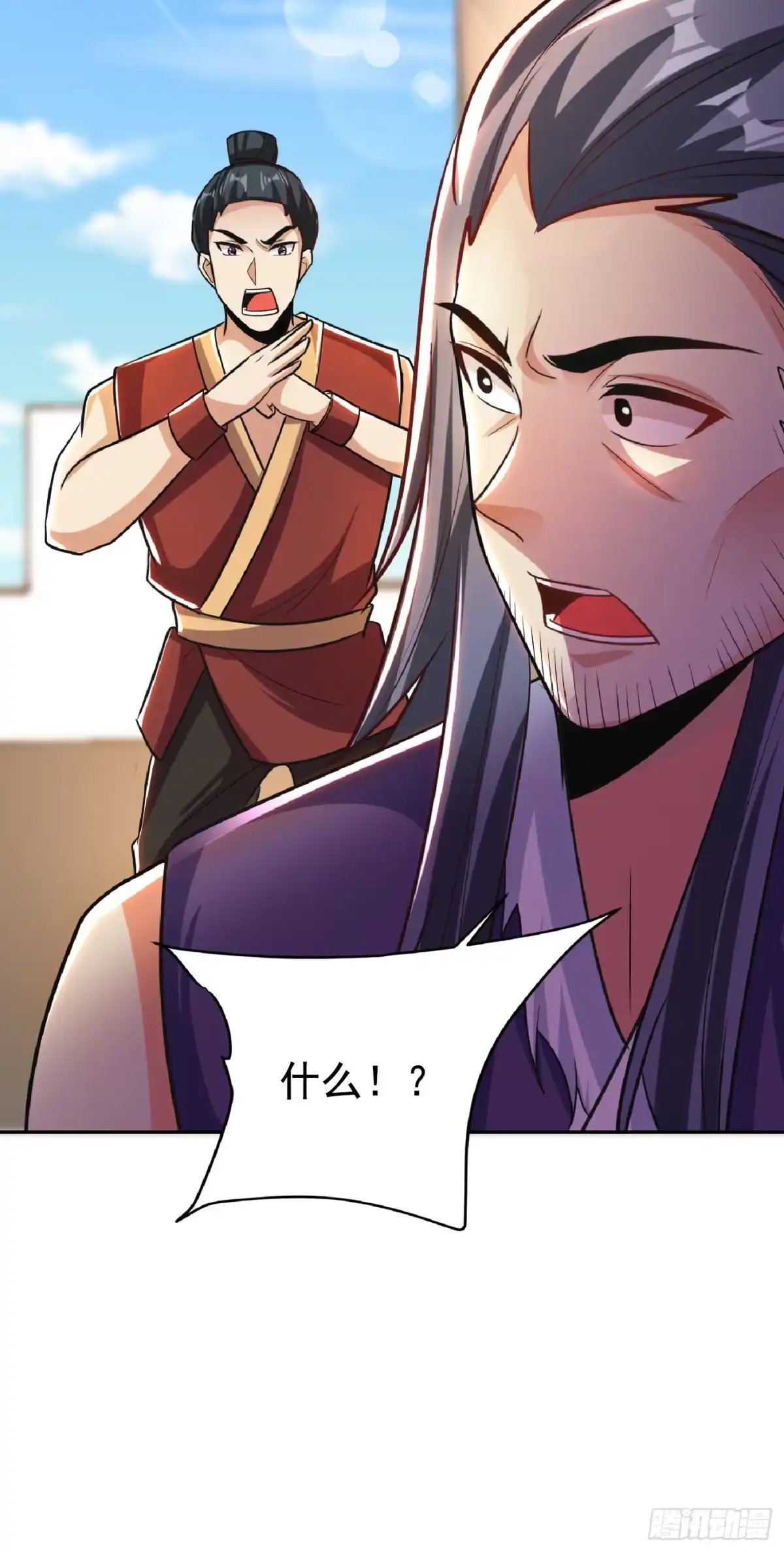 《妖者为王》第169话 神魂阁阁主现身！ 第28页