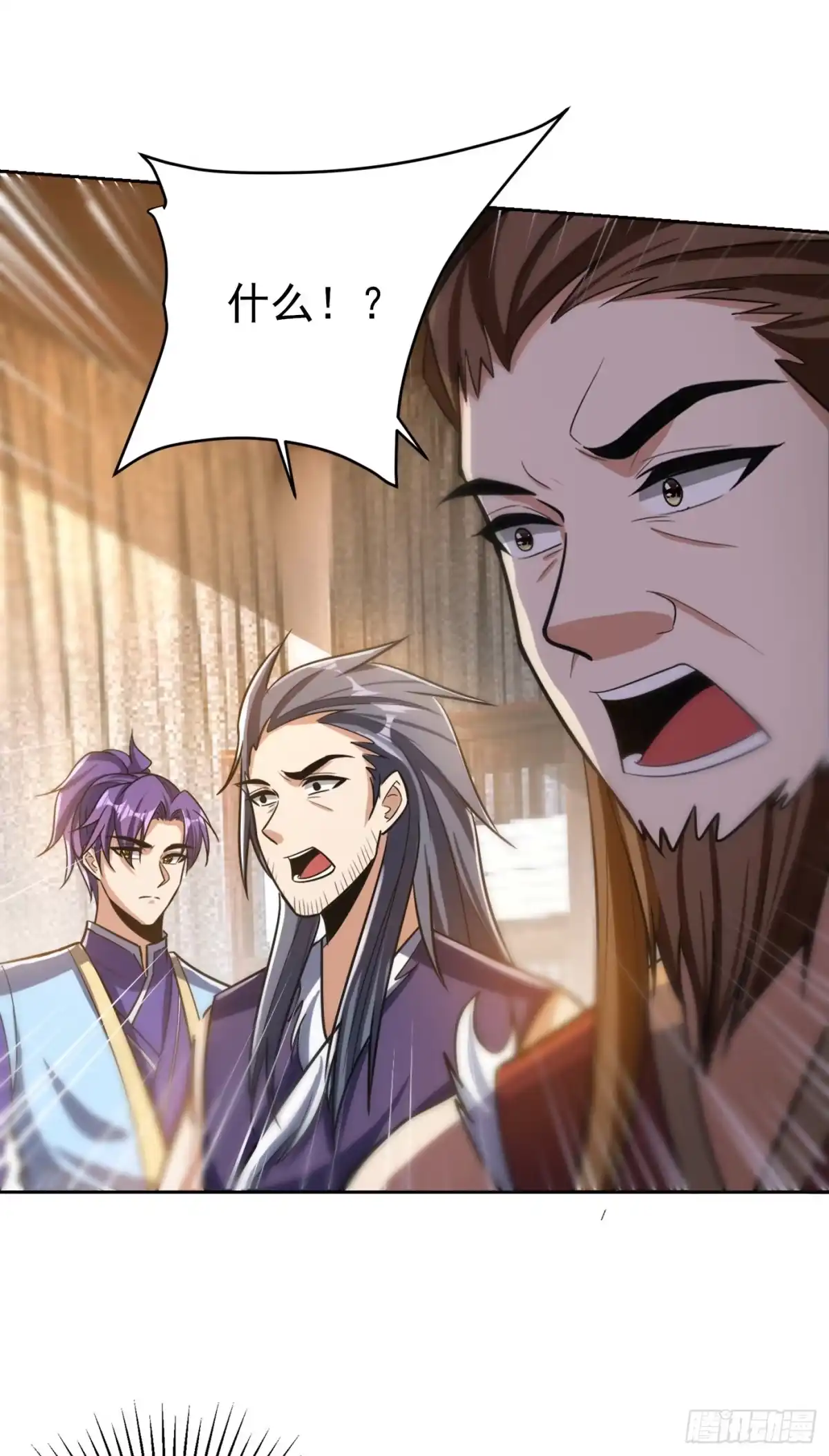 《妖者为王》第169话 神魂阁阁主现身！ 第3页