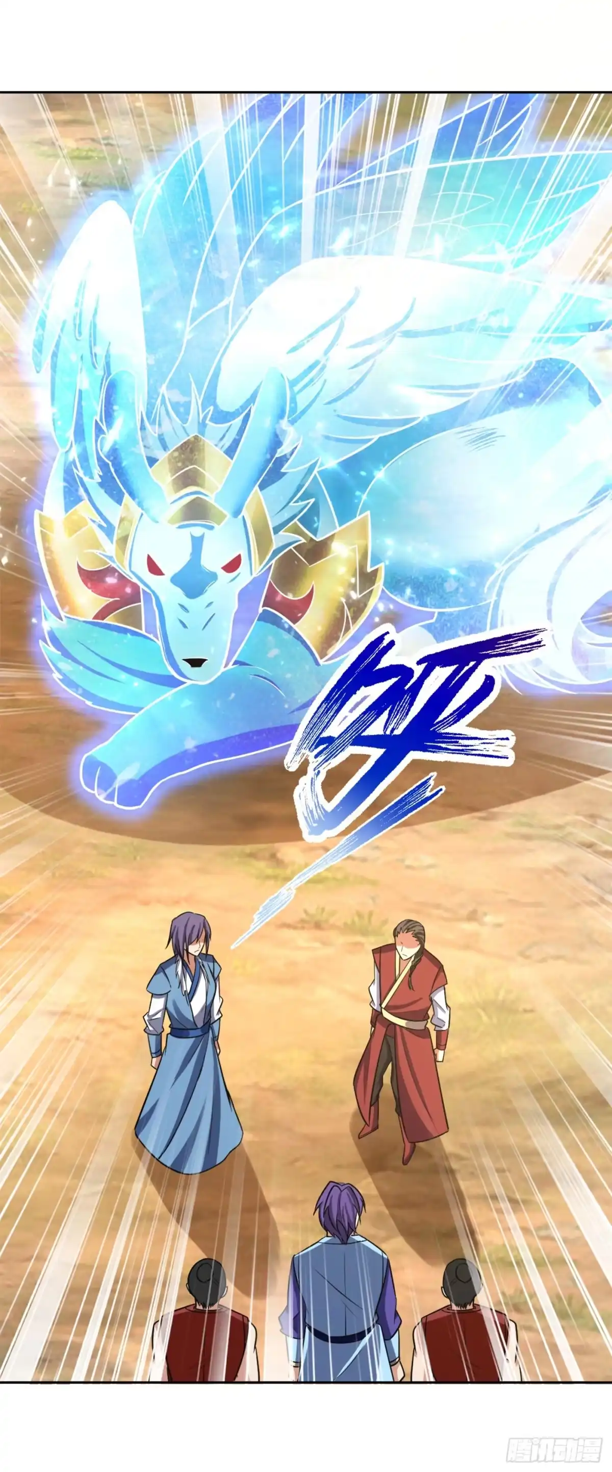 《妖者为王》第169话 神魂阁阁主现身！ 第21页
