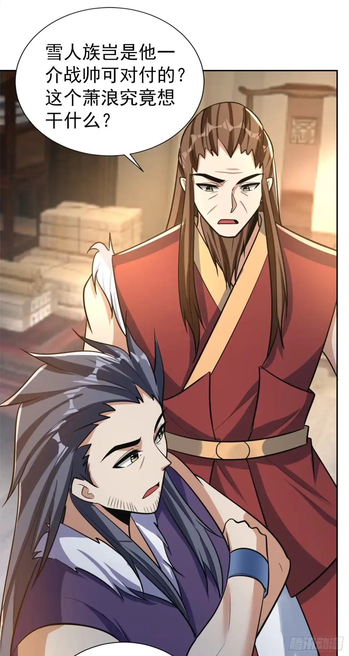 《妖者为王》第169话 神魂阁阁主现身！ 第16页