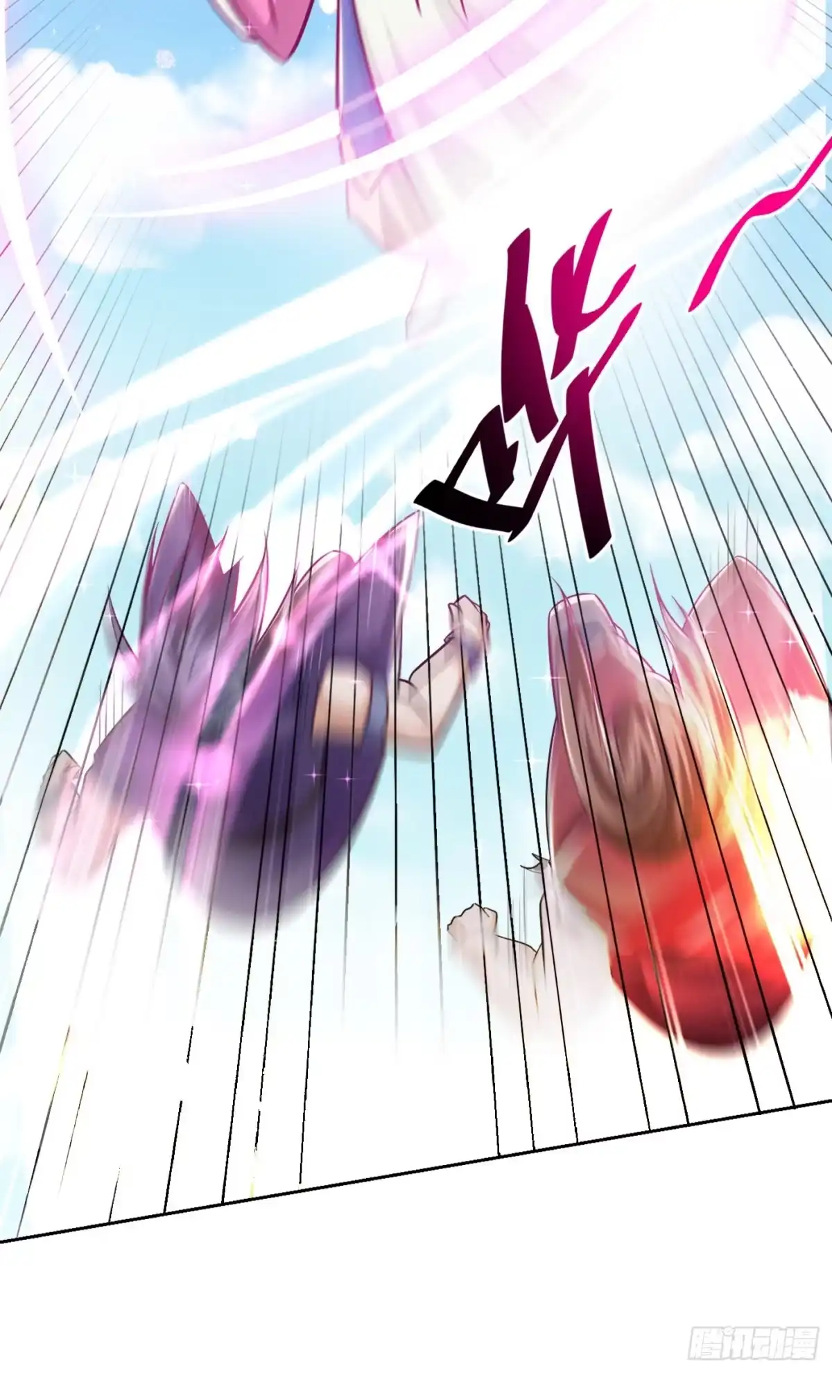 《妖者为王》第169话 神魂阁阁主现身！ 第42页