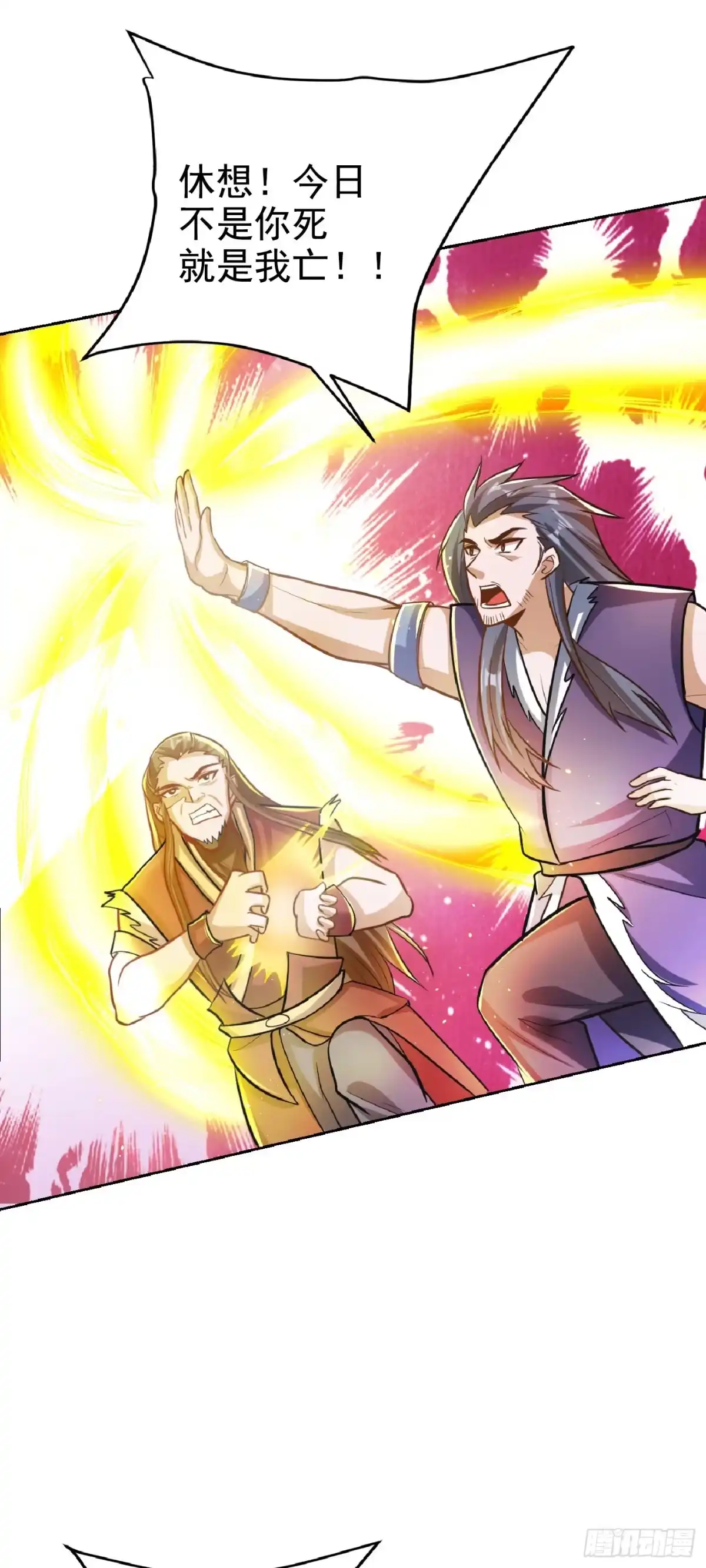 《妖者为王》第169话 神魂阁阁主现身！ 第38页