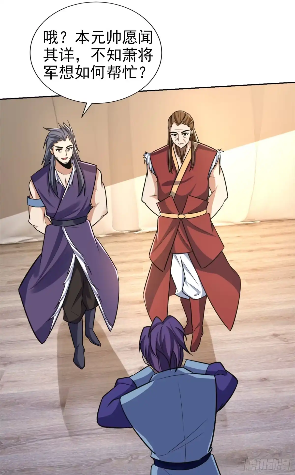 《妖者为王》第169话 神魂阁阁主现身！ 第11页