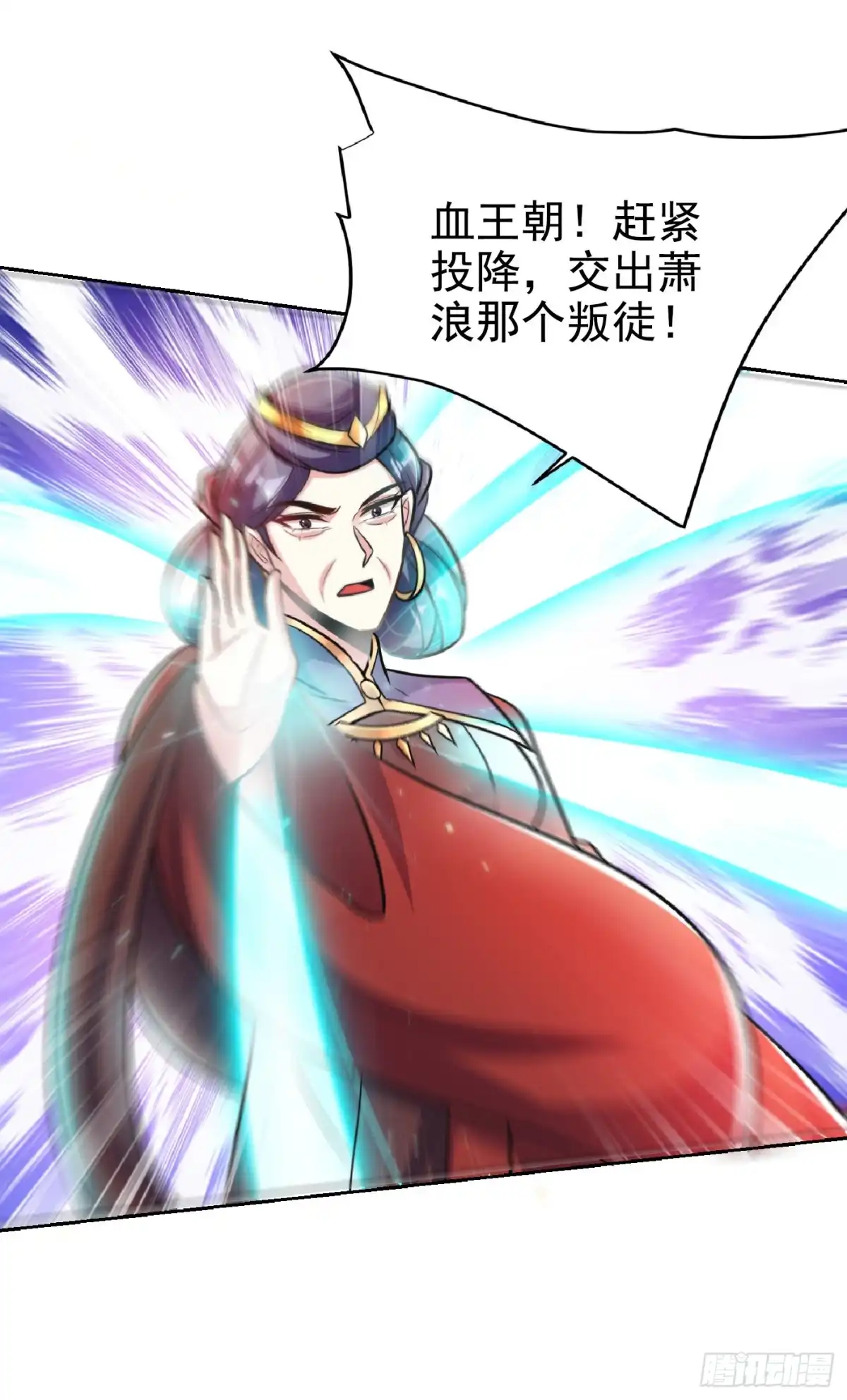 《妖者为王》第169话 神魂阁阁主现身！ 第37页