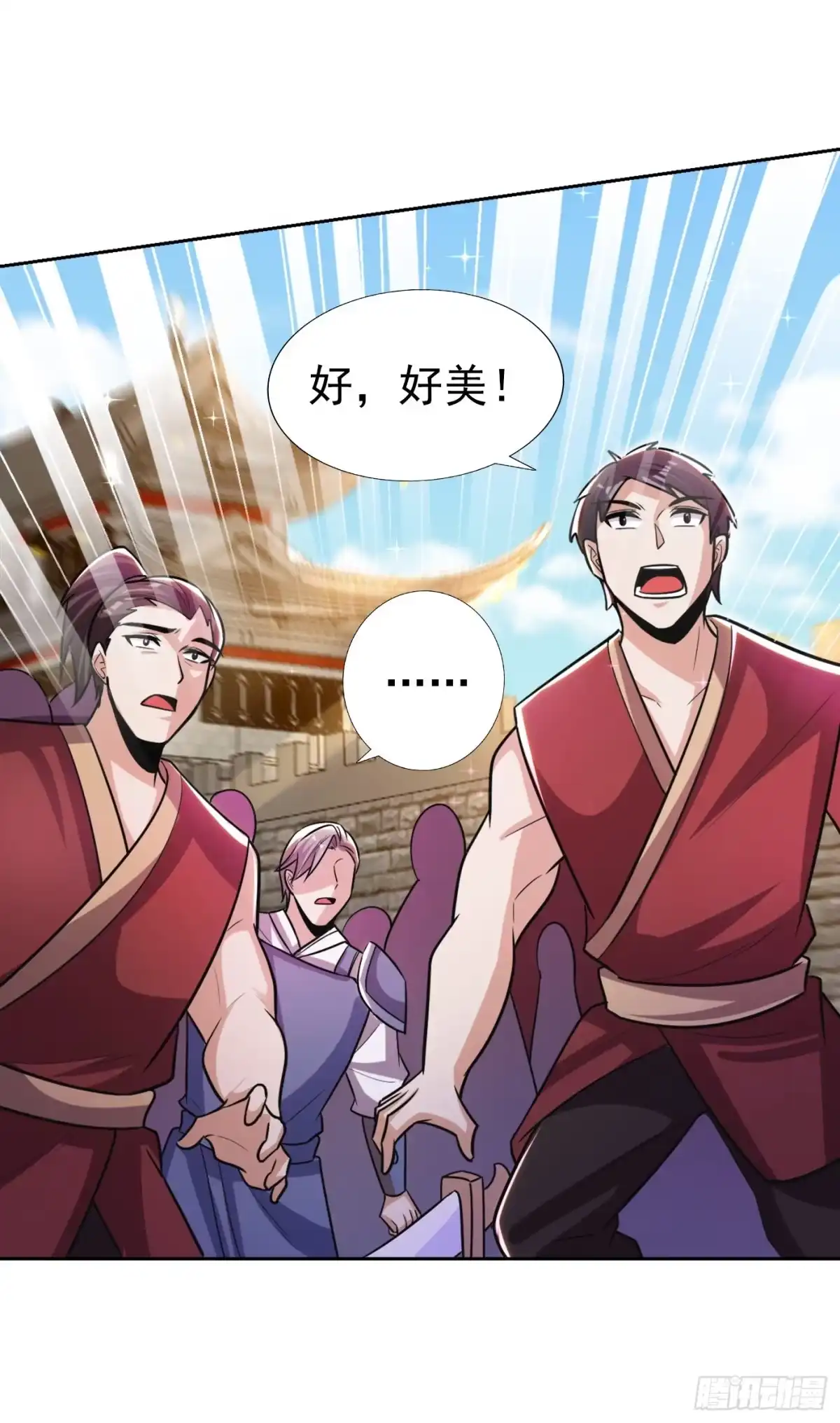 《妖者为王》第169话 神魂阁阁主现身！ 第43页