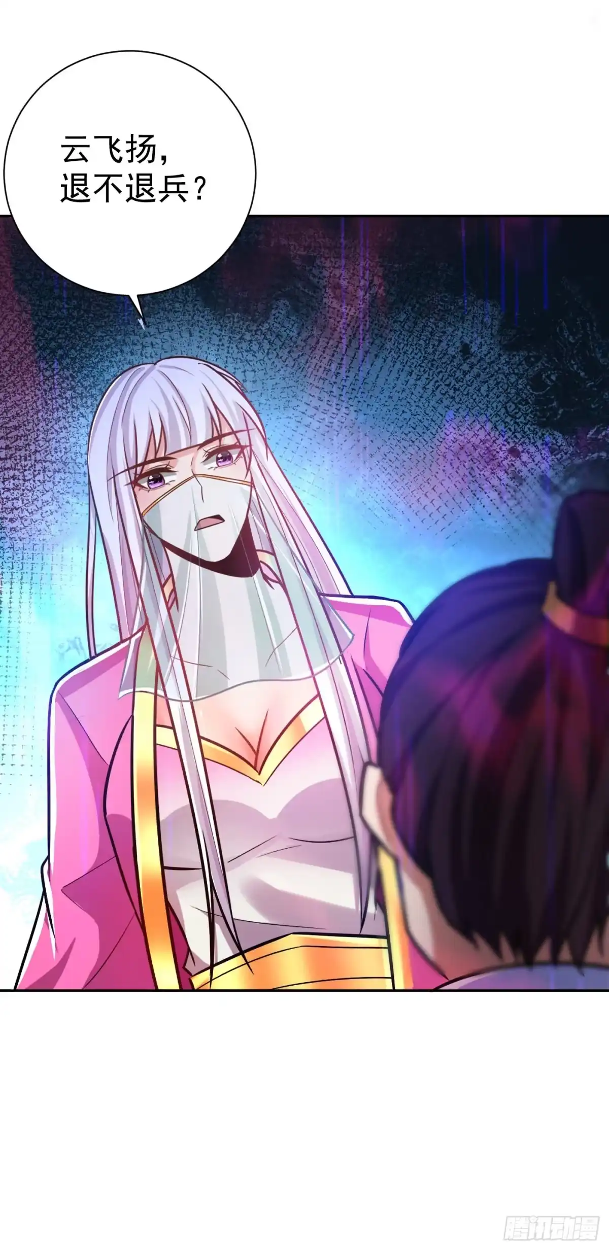 《妖者为王》第170话 云飞扬，退不退兵？ 第6页