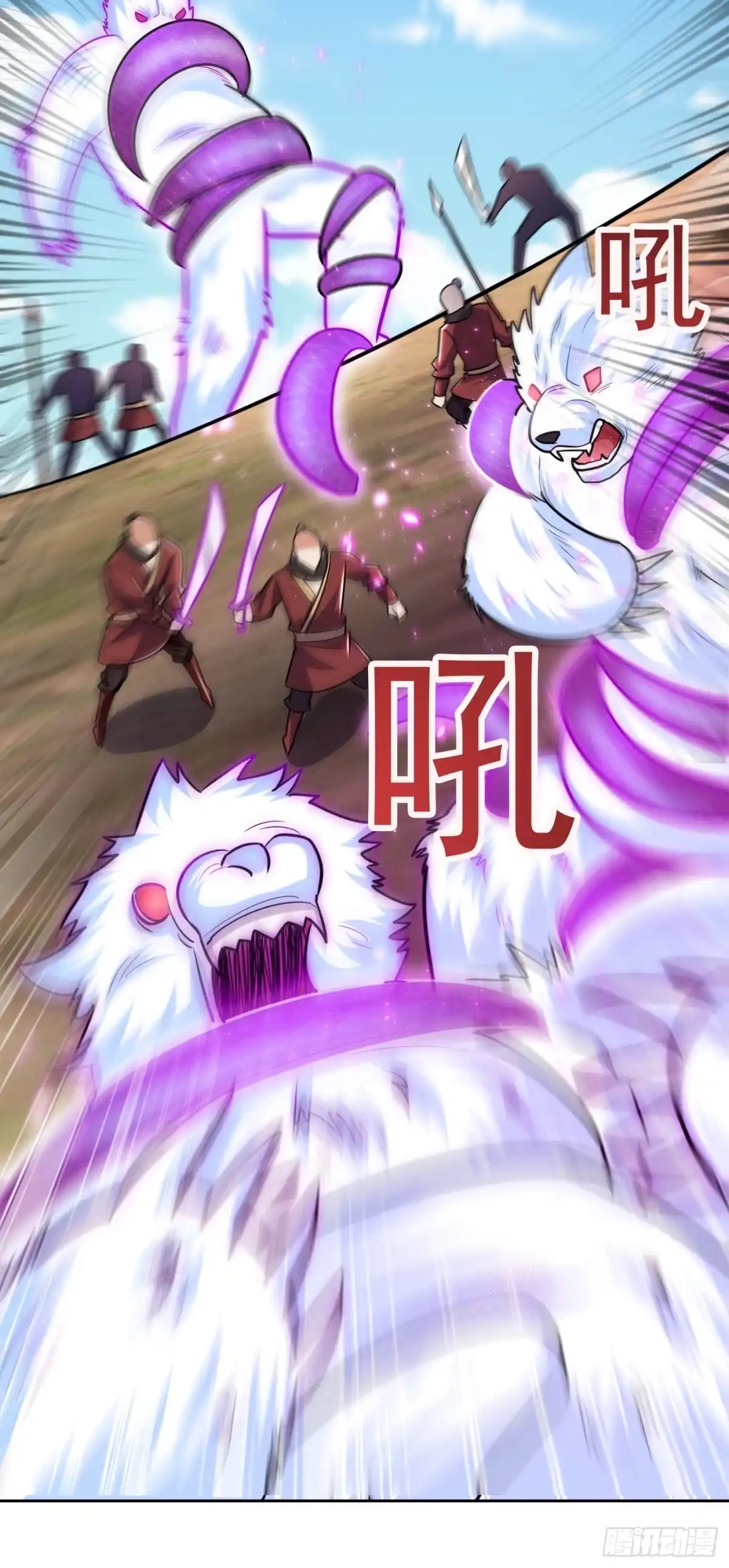 《妖者为王》第170话 云飞扬，退不退兵？ 第35页