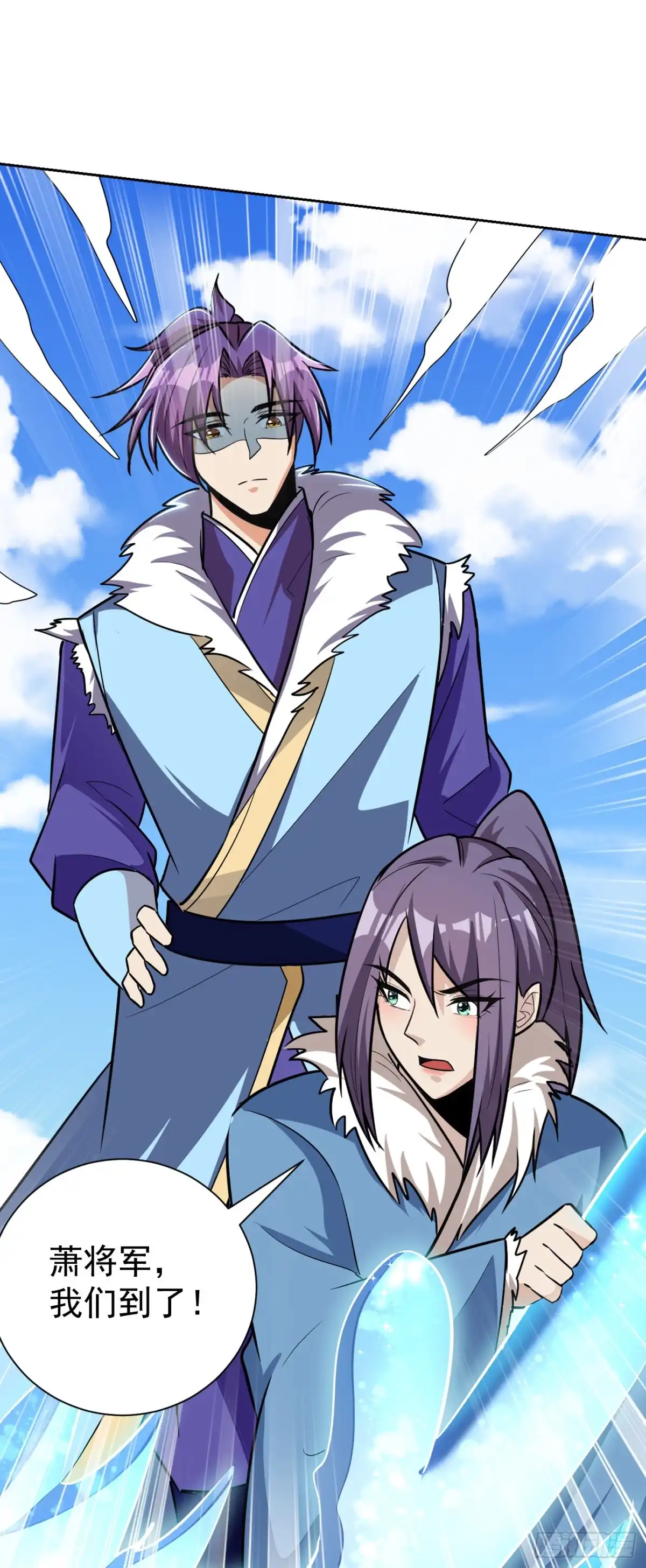《妖者为王》第170话 云飞扬，退不退兵？ 第27页