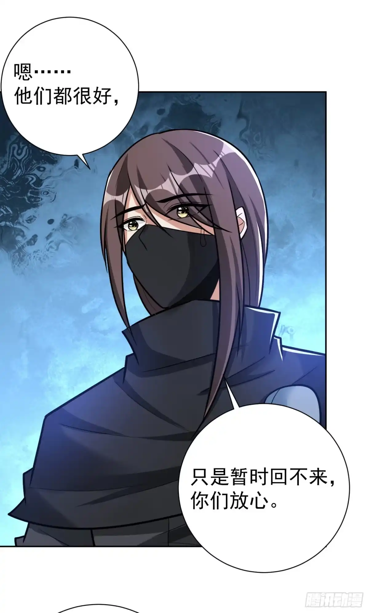 《妖者为王》第170话 云飞扬，退不退兵？ 第23页