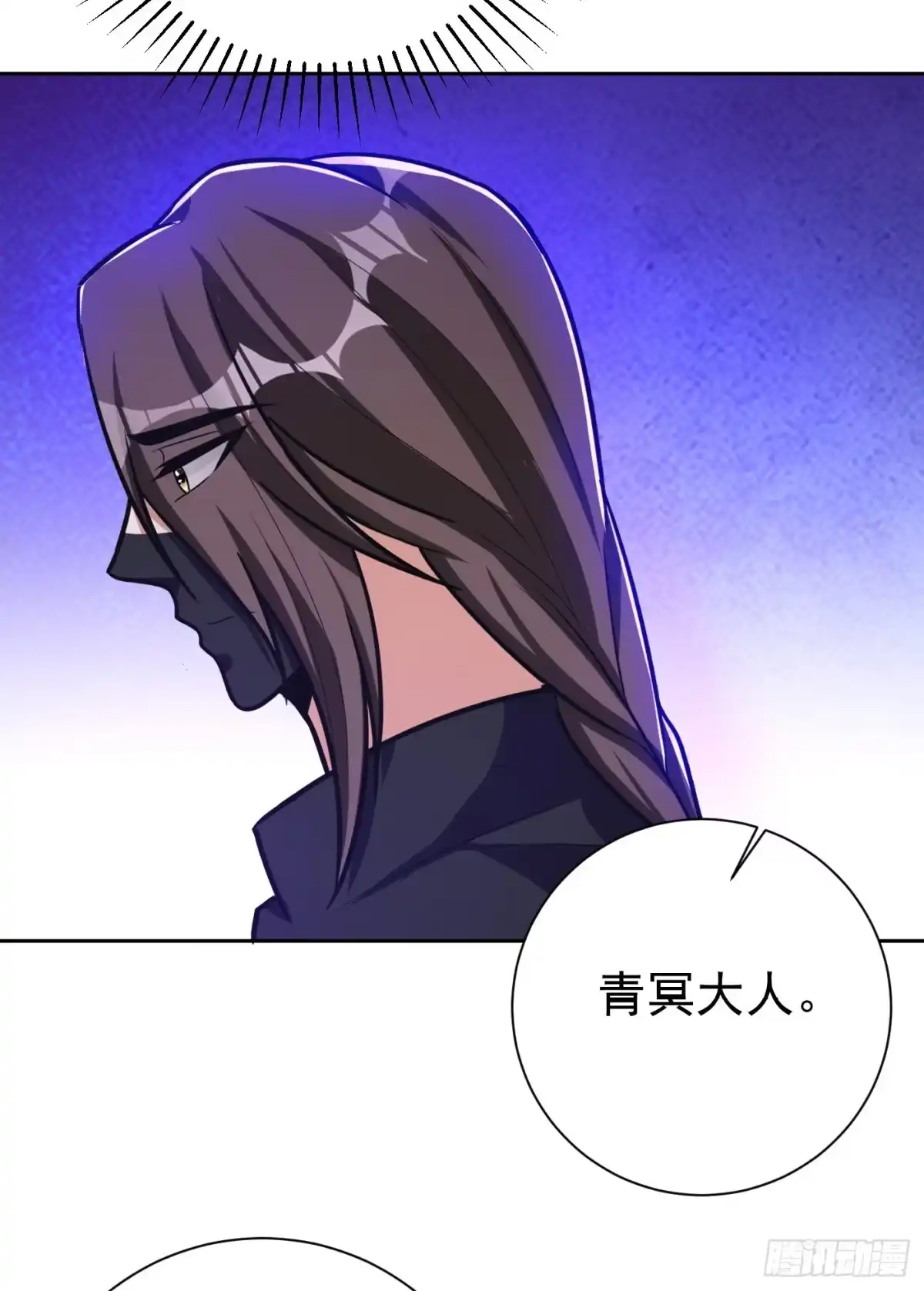 《妖者为王》第170话 云飞扬，退不退兵？ 第19页