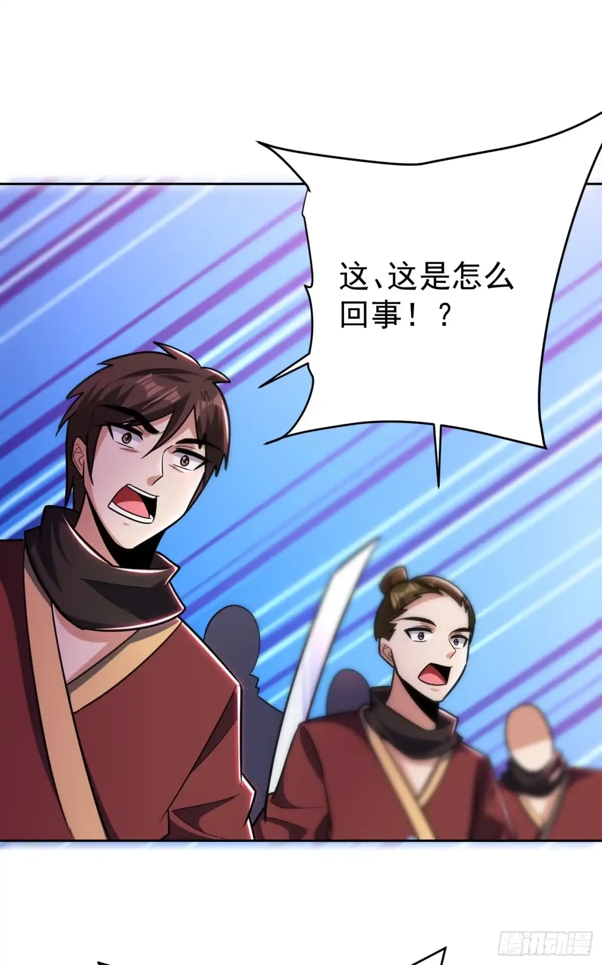 《妖者为王》第170话 云飞扬，退不退兵？ 第36页