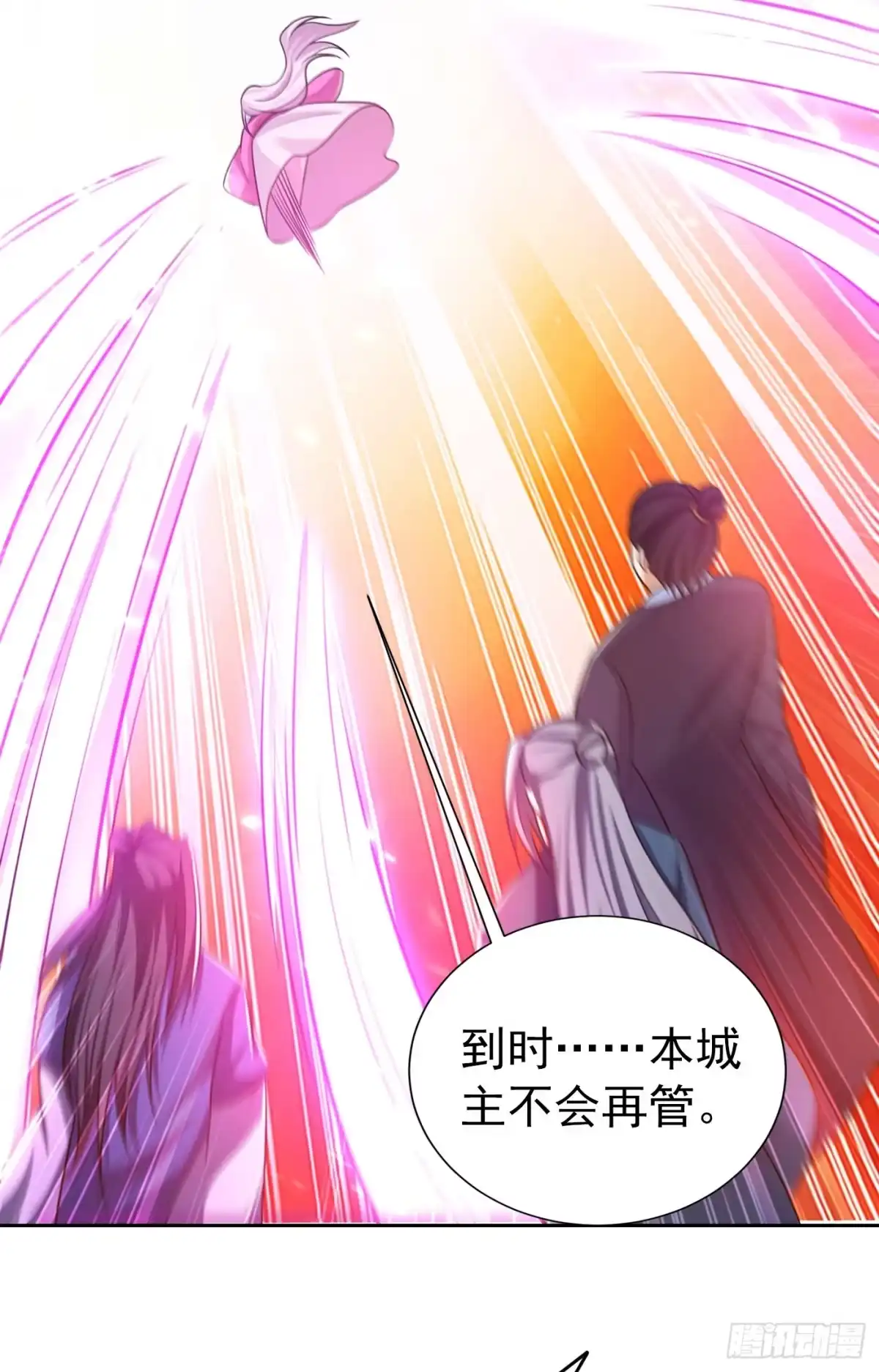 《妖者为王》第170话 云飞扬，退不退兵？ 第10页