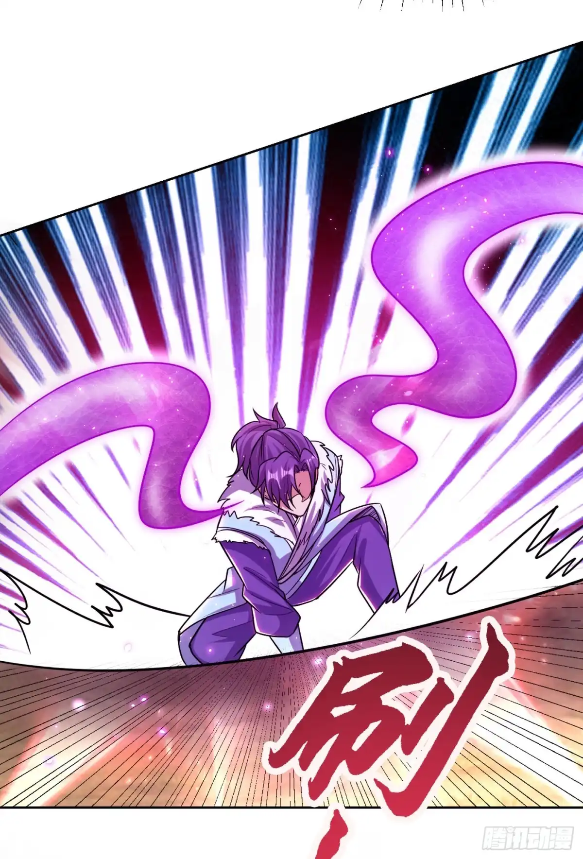 《妖者为王》第170话 云飞扬，退不退兵？ 第33页