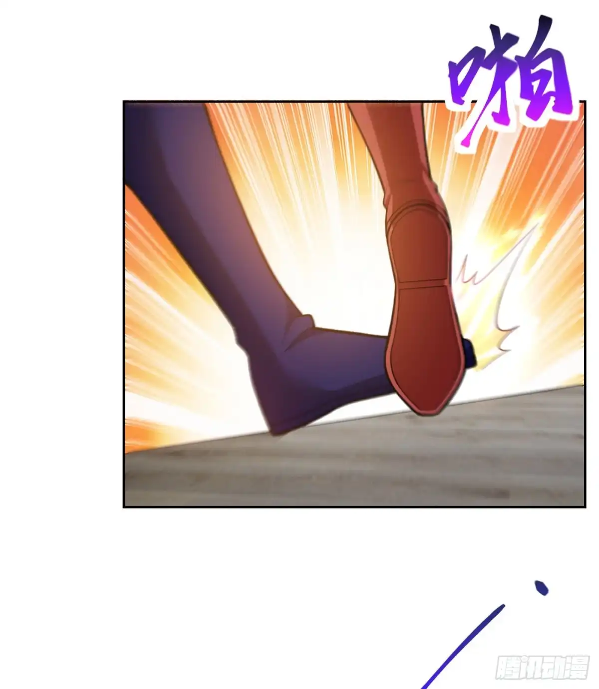 《妖者为王》第171话 七公主与大皇子 第20页