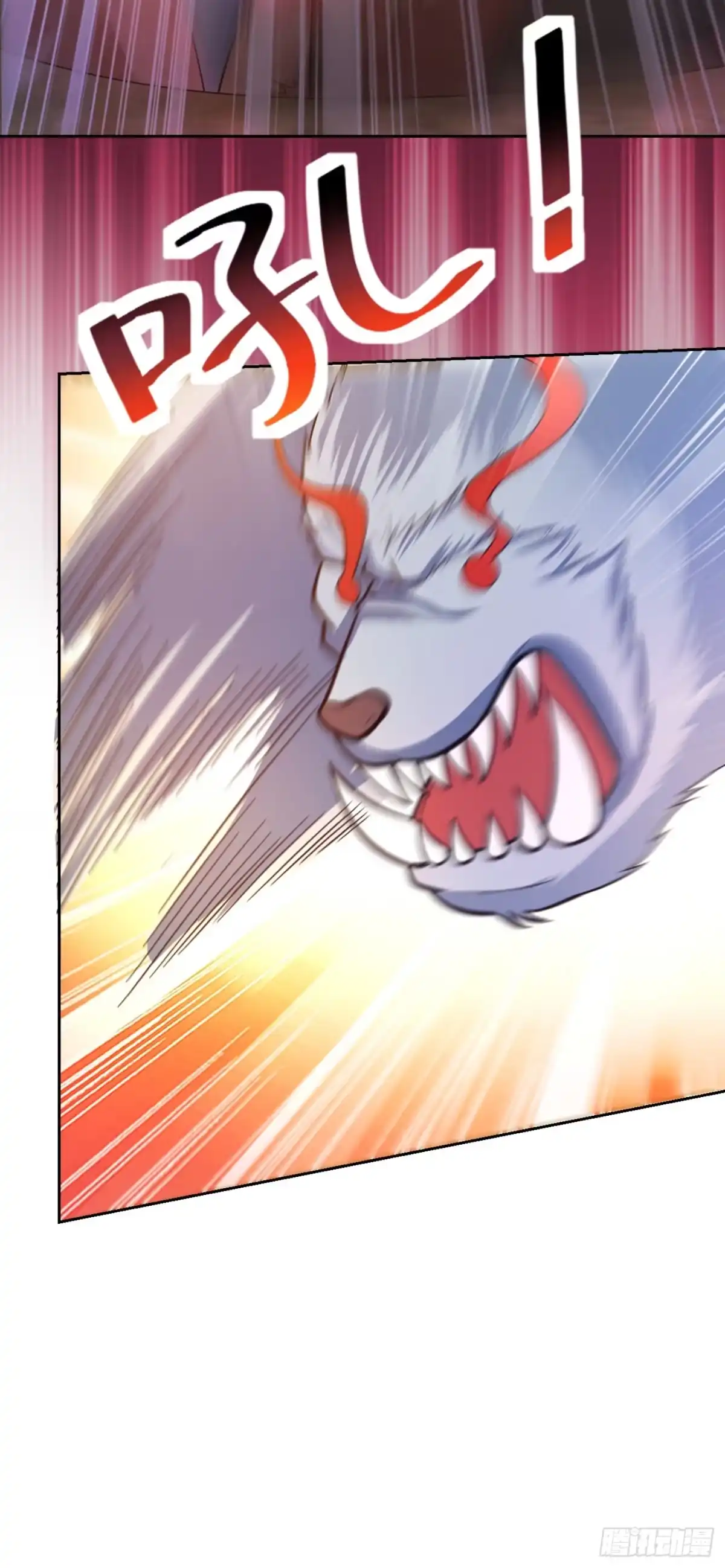 《妖者为王》第171话 七公主与大皇子 第38页