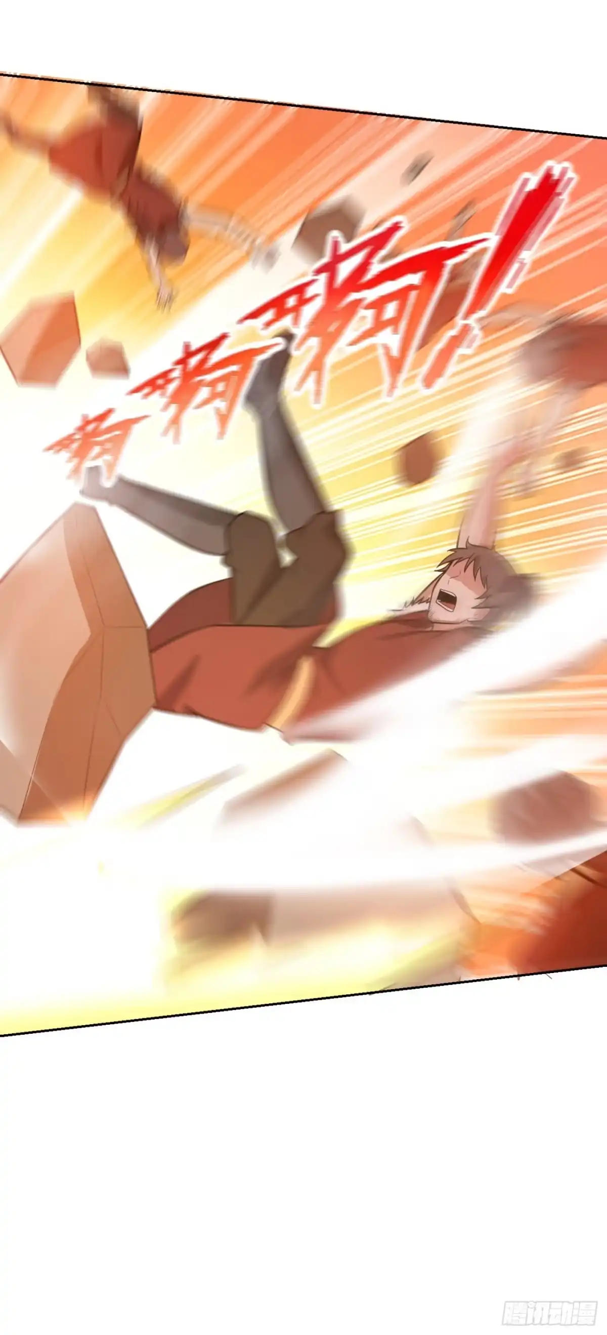 《妖者为王》第171话 七公主与大皇子 第40页