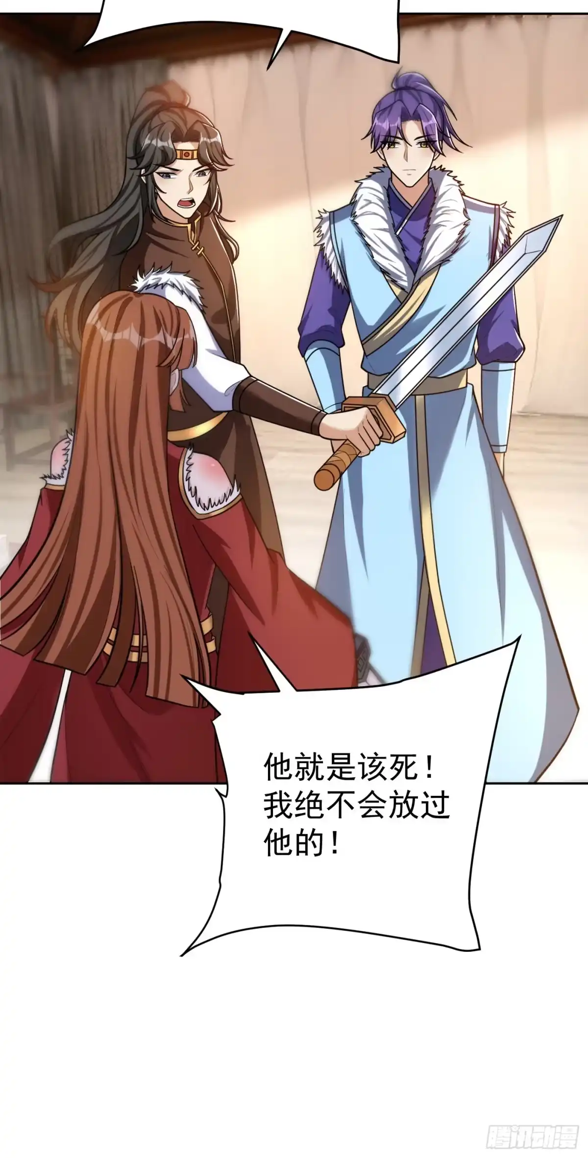 《妖者为王》第171话 七公主与大皇子 第25页