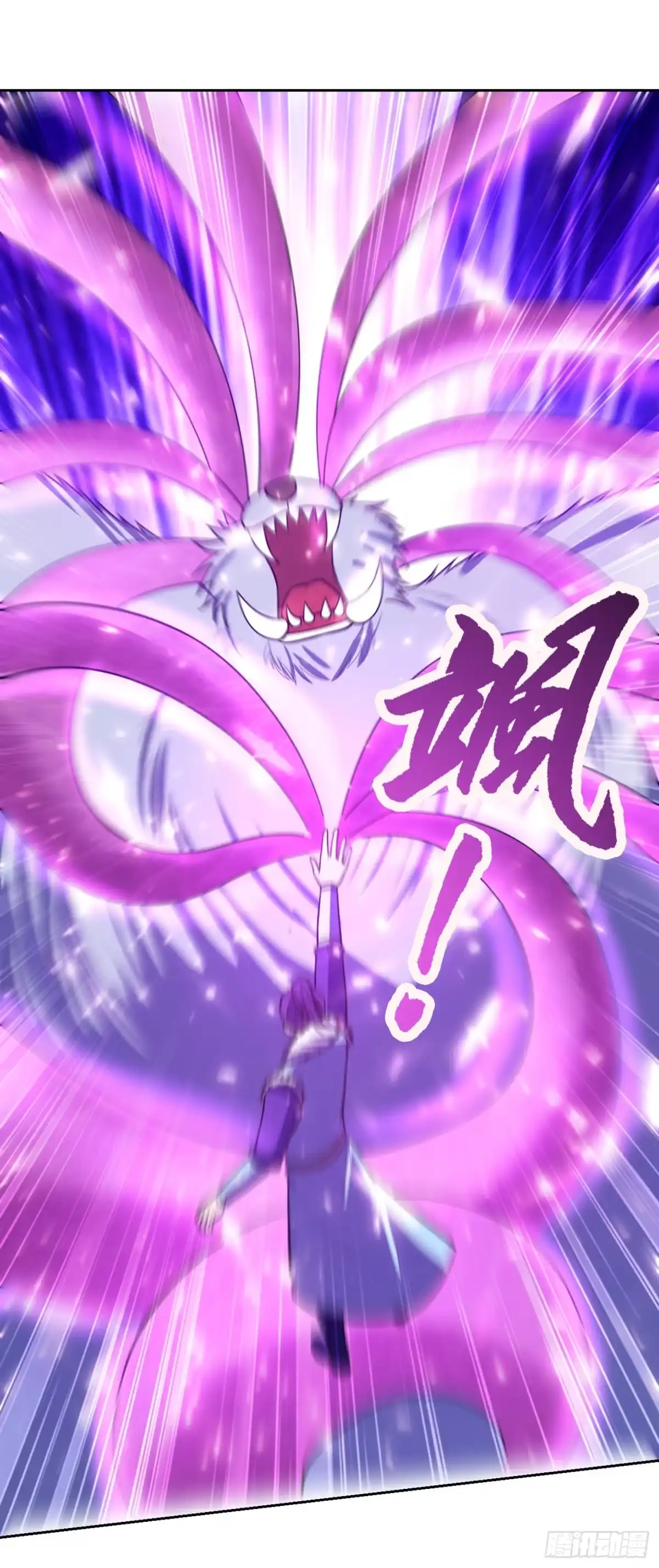 《妖者为王》第172话 紫藤的第二神魂战技 第13页