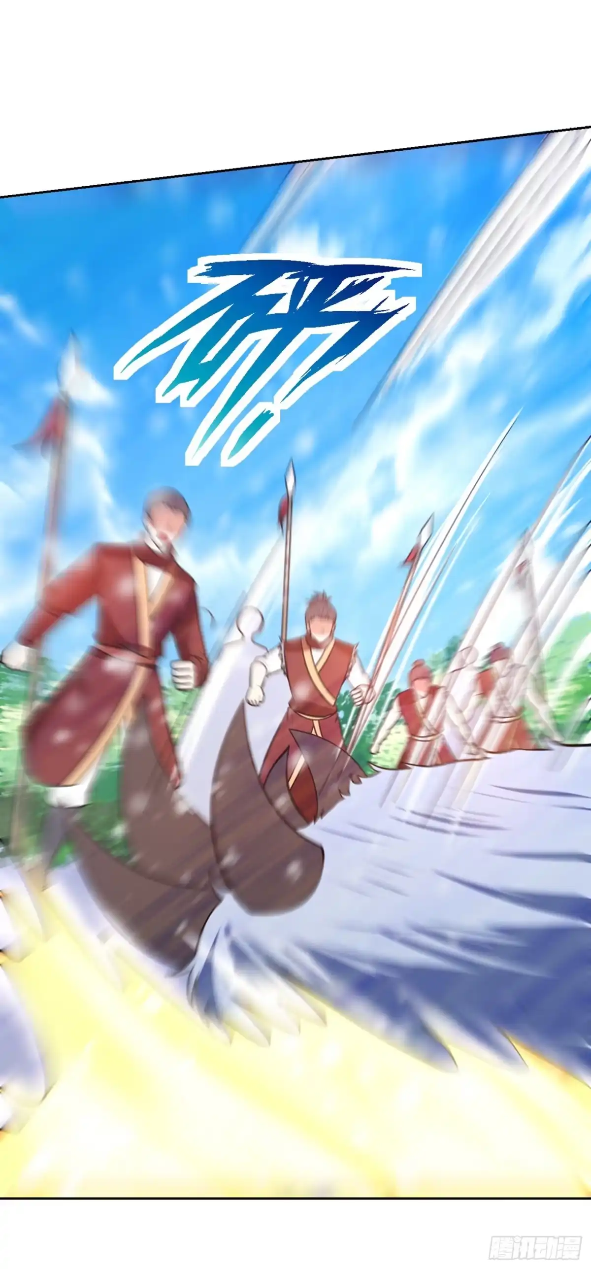 《妖者为王》第172话 紫藤的第二神魂战技 第14页