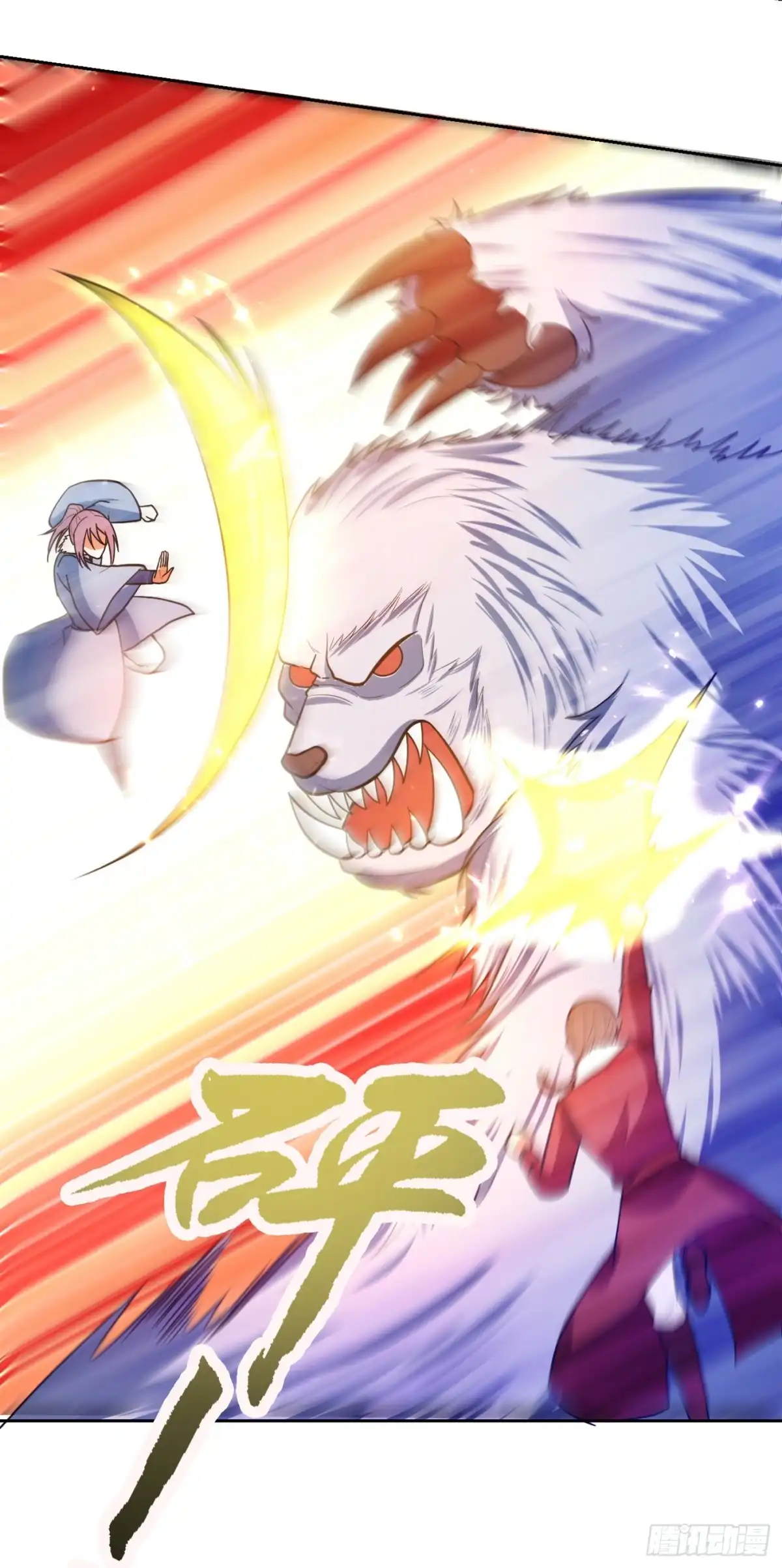 《妖者为王》第172话 紫藤的第二神魂战技 第3页