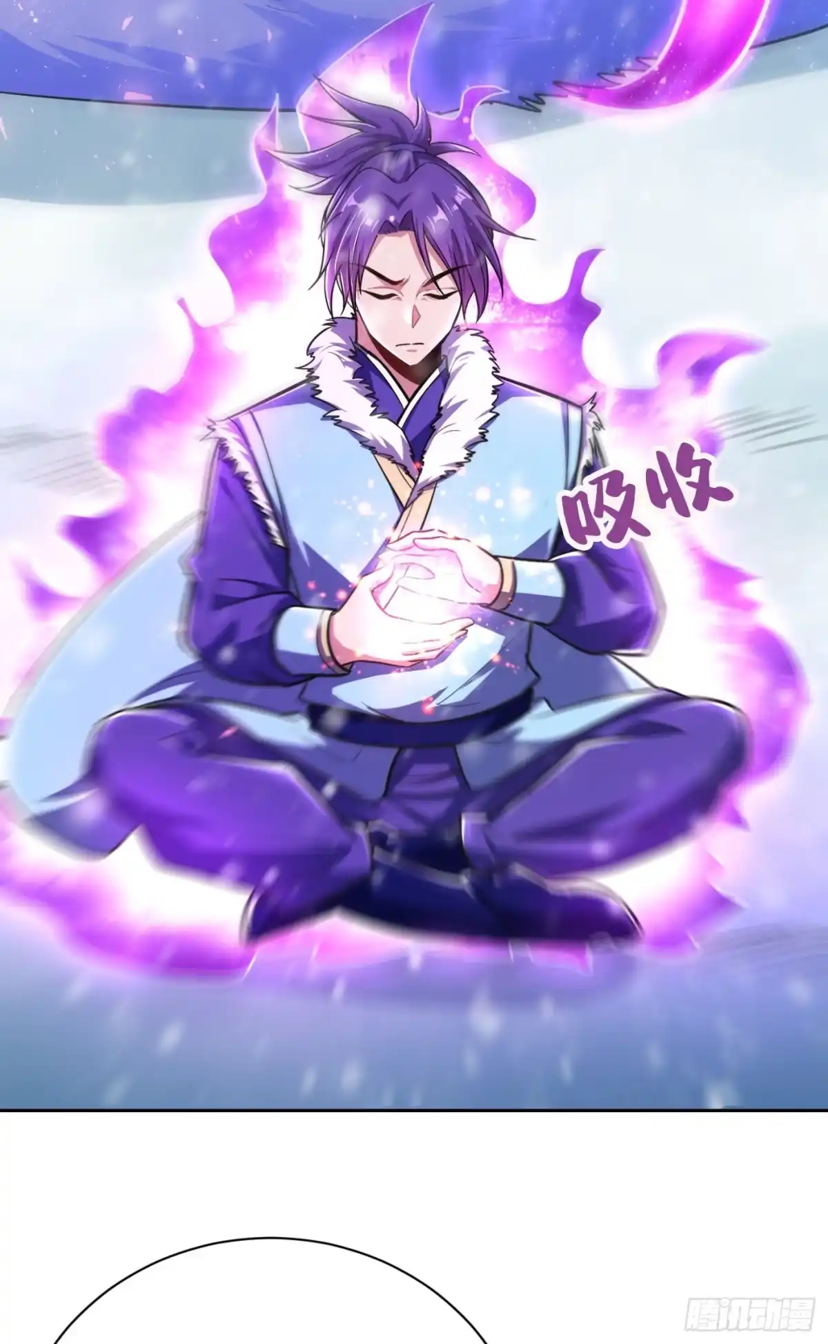 《妖者为王》第172话 紫藤的第二神魂战技 第20页