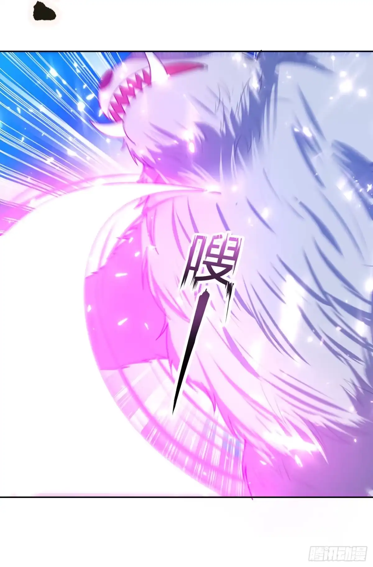 《妖者为王》第172话 紫藤的第二神魂战技 第4页