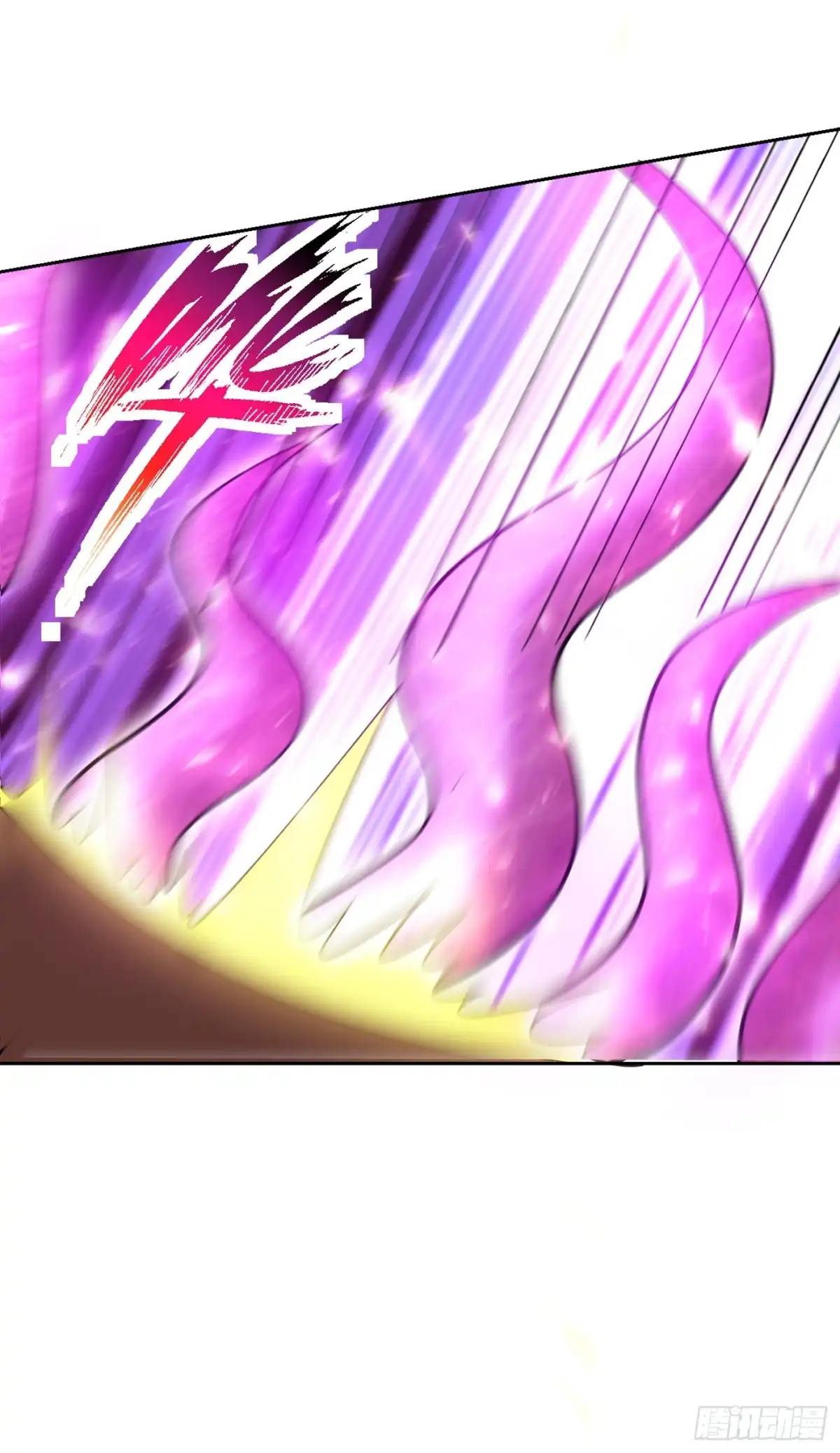 《妖者为王》第172话 紫藤的第二神魂战技 第11页