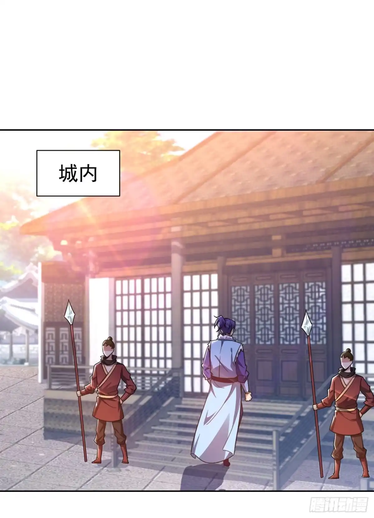 《妖者为王》第172话 紫藤的第二神魂战技 第25页