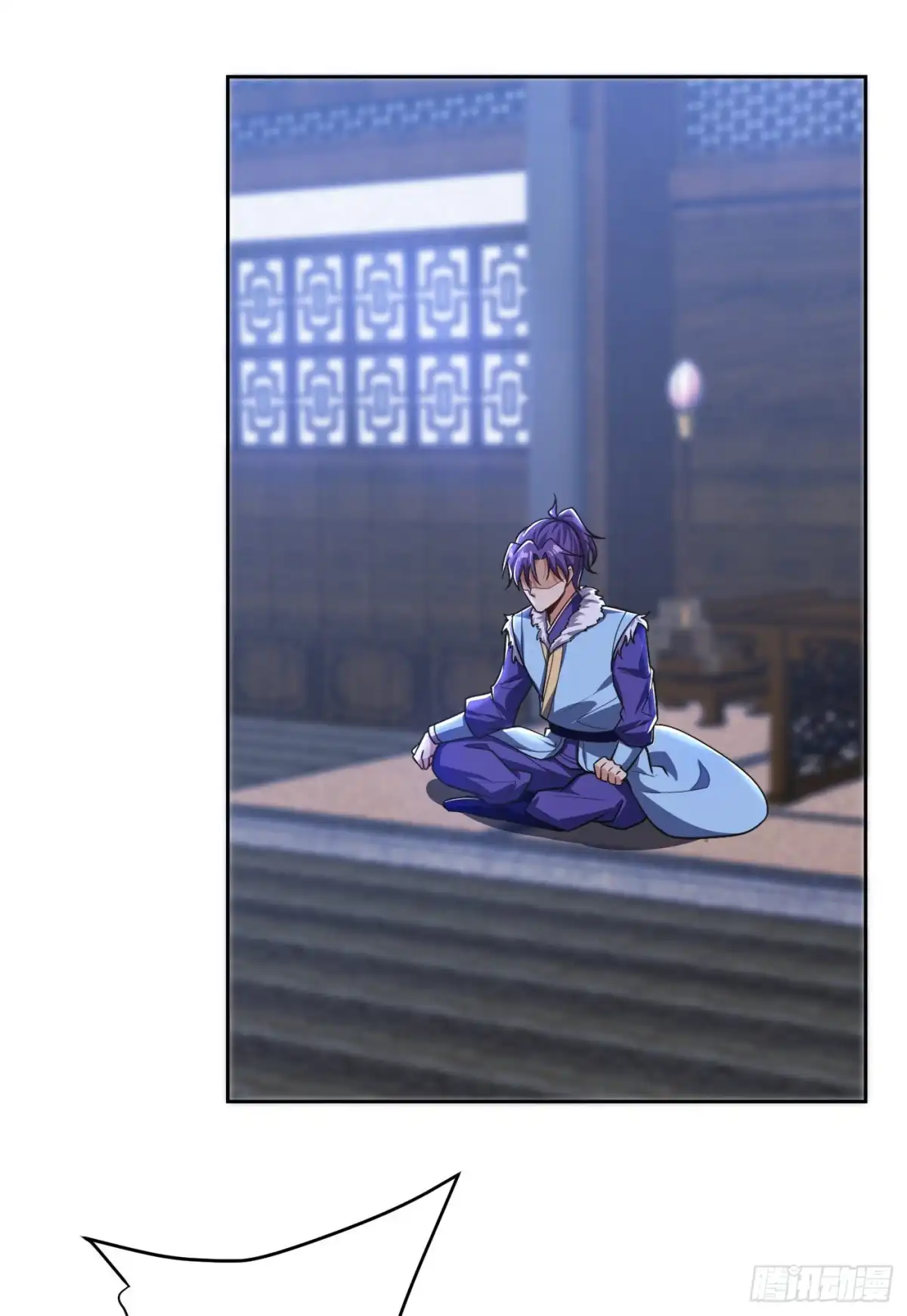 《妖者为王》第173话 血红日的拉拢 第13页