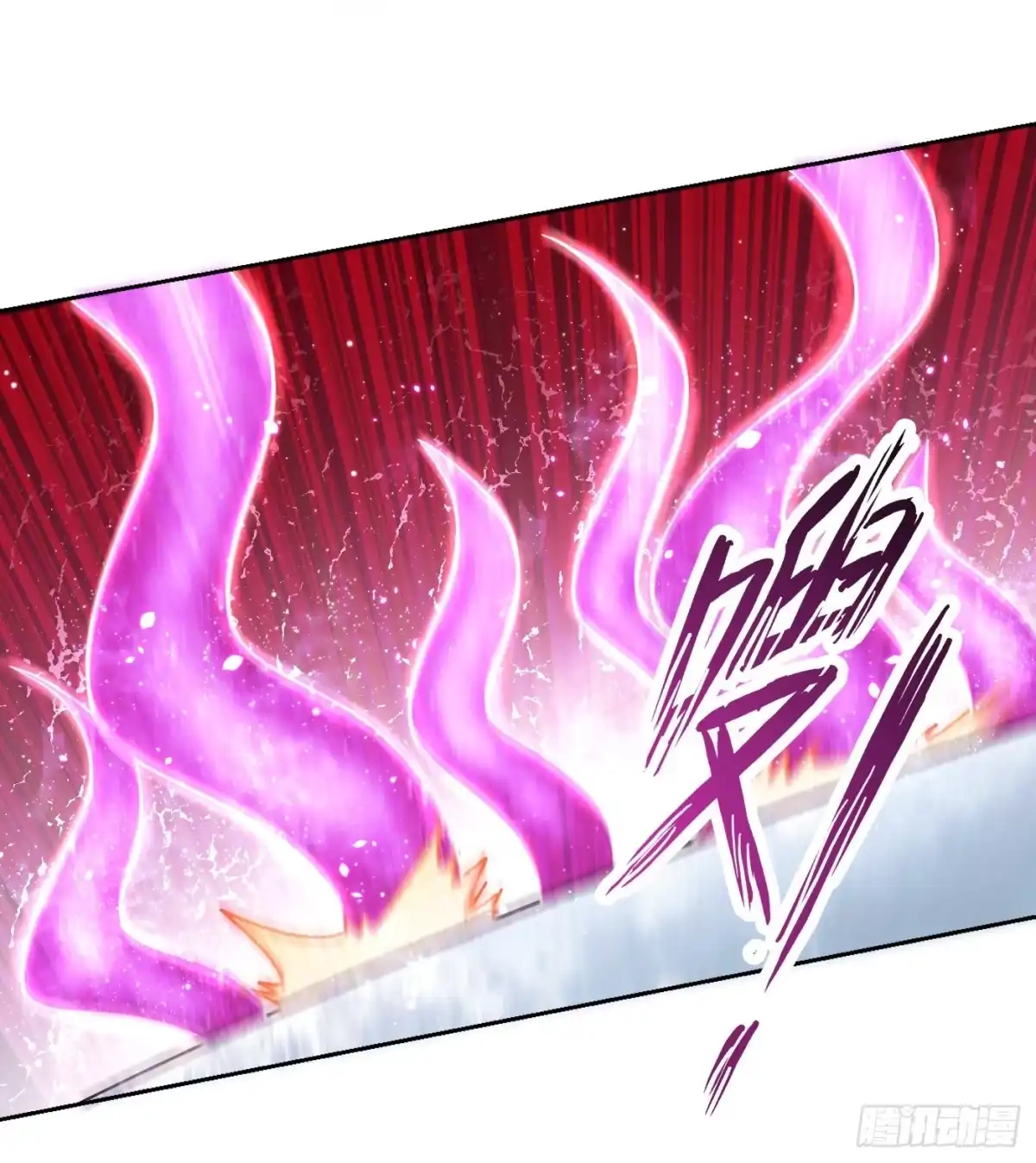 《妖者为王》第173话 血红日的拉拢 第4页