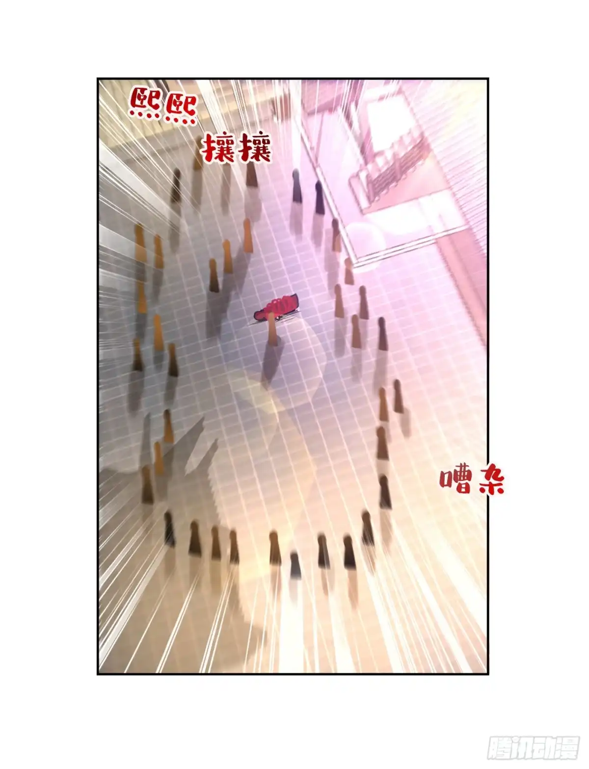 《妖者为王》第174话 打了儿子来个爹？ 第32页