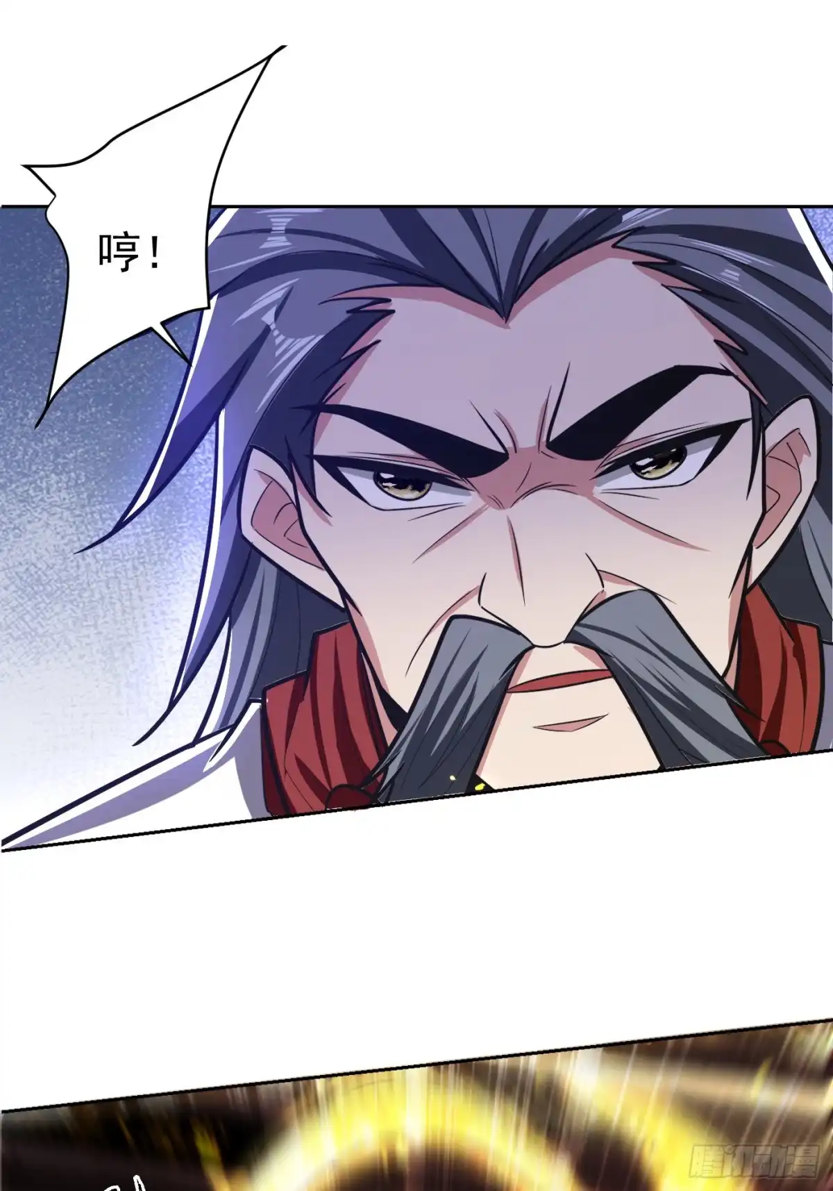 《妖者为王》第174话 打了儿子来个爹？ 第37页