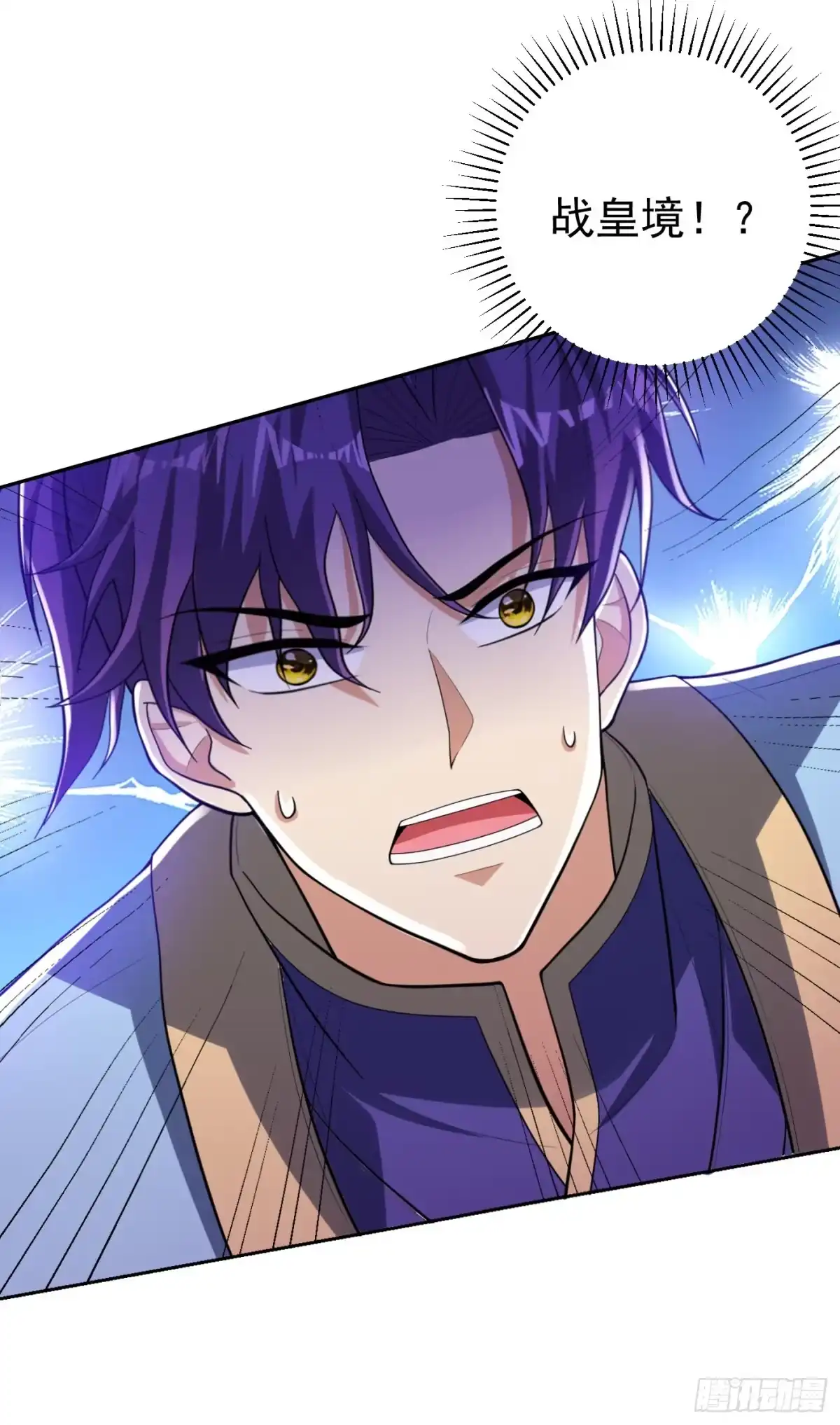 《妖者为王》第174话 打了儿子来个爹？ 第31页