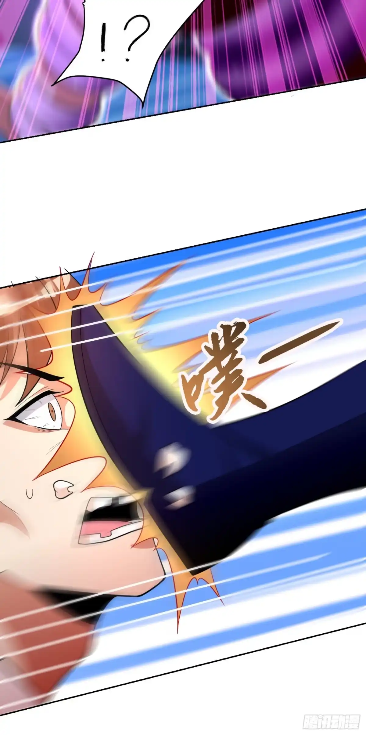 《妖者为王》第174话 打了儿子来个爹？ 第13页